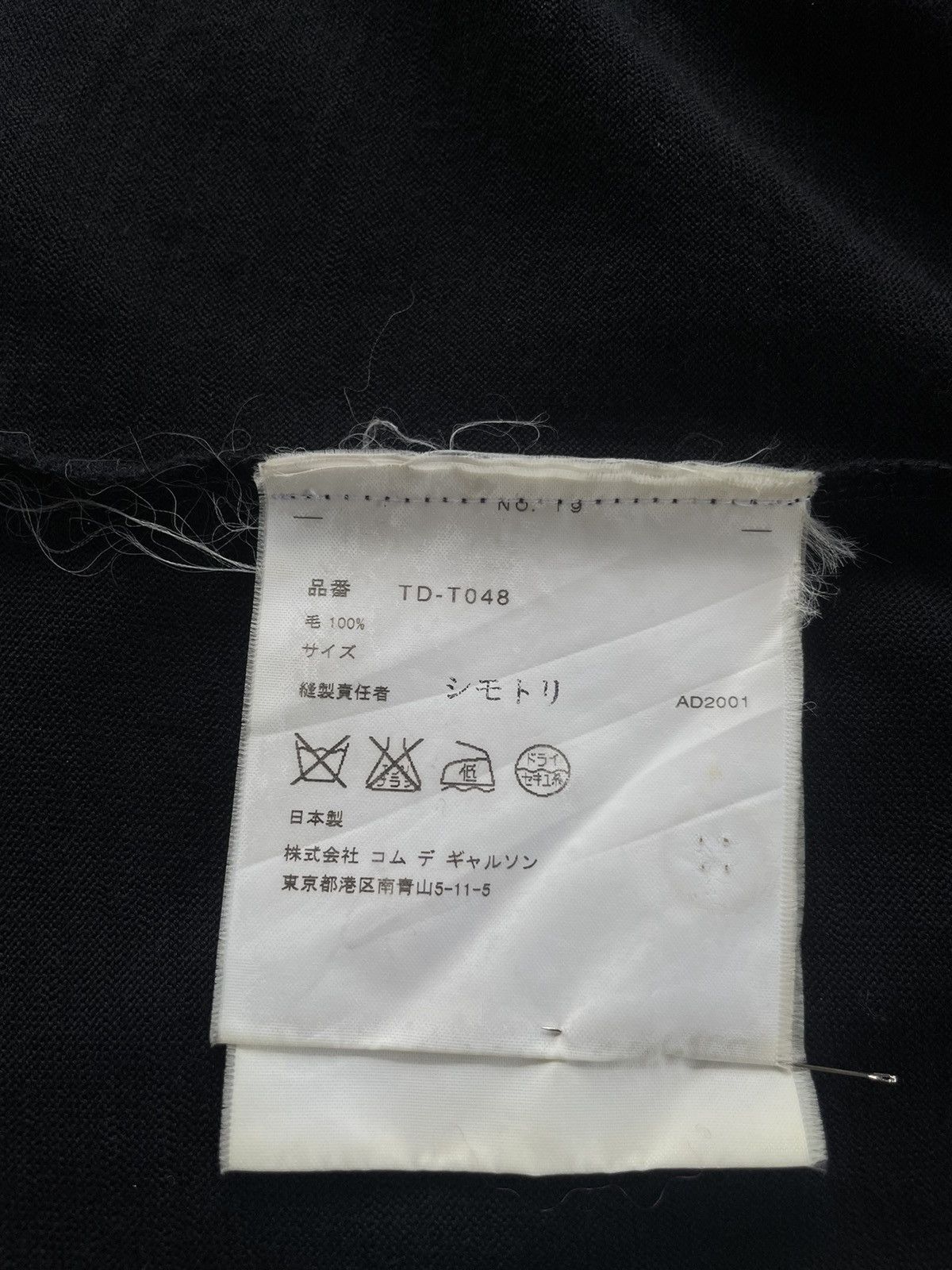 Tricot Comme des Garcons Tricot Comme Des Garcons Size S / US 4 / IT 40 - 7 Thumbnail