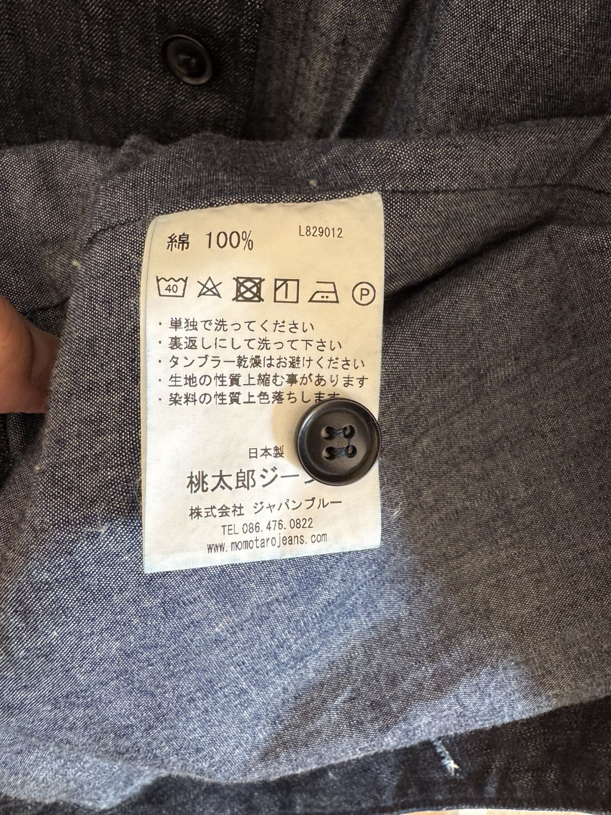 Momotaro Jeans Momotaro 11oz DENIM VEST - 04-063 Size US XS / EU 42 / 0 - 6 Thumbnail
