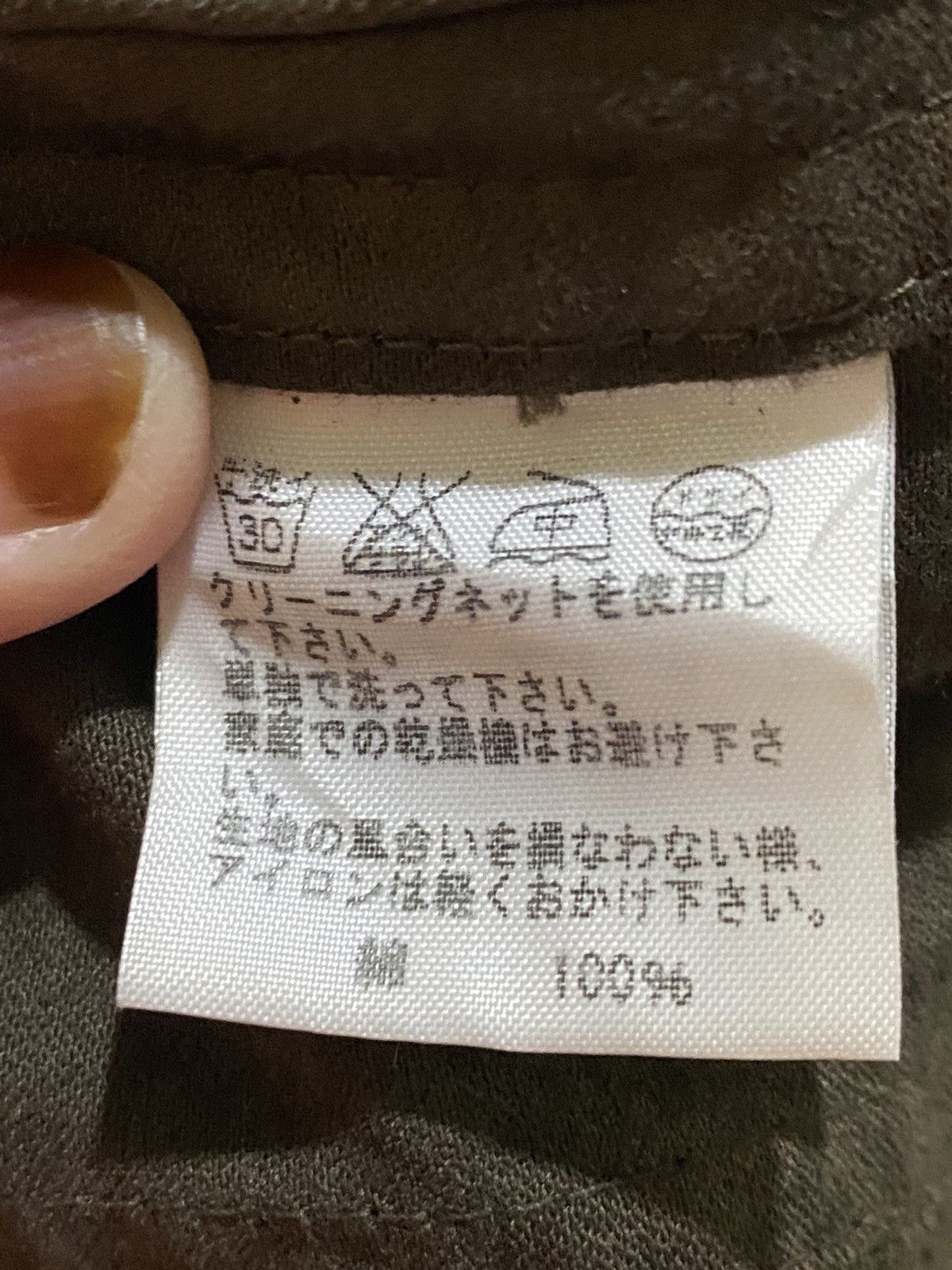 Issey Miyake Plantation by Issey Miyake jacket Size US M / EU 48-50 / 2 - 16 Thumbnail