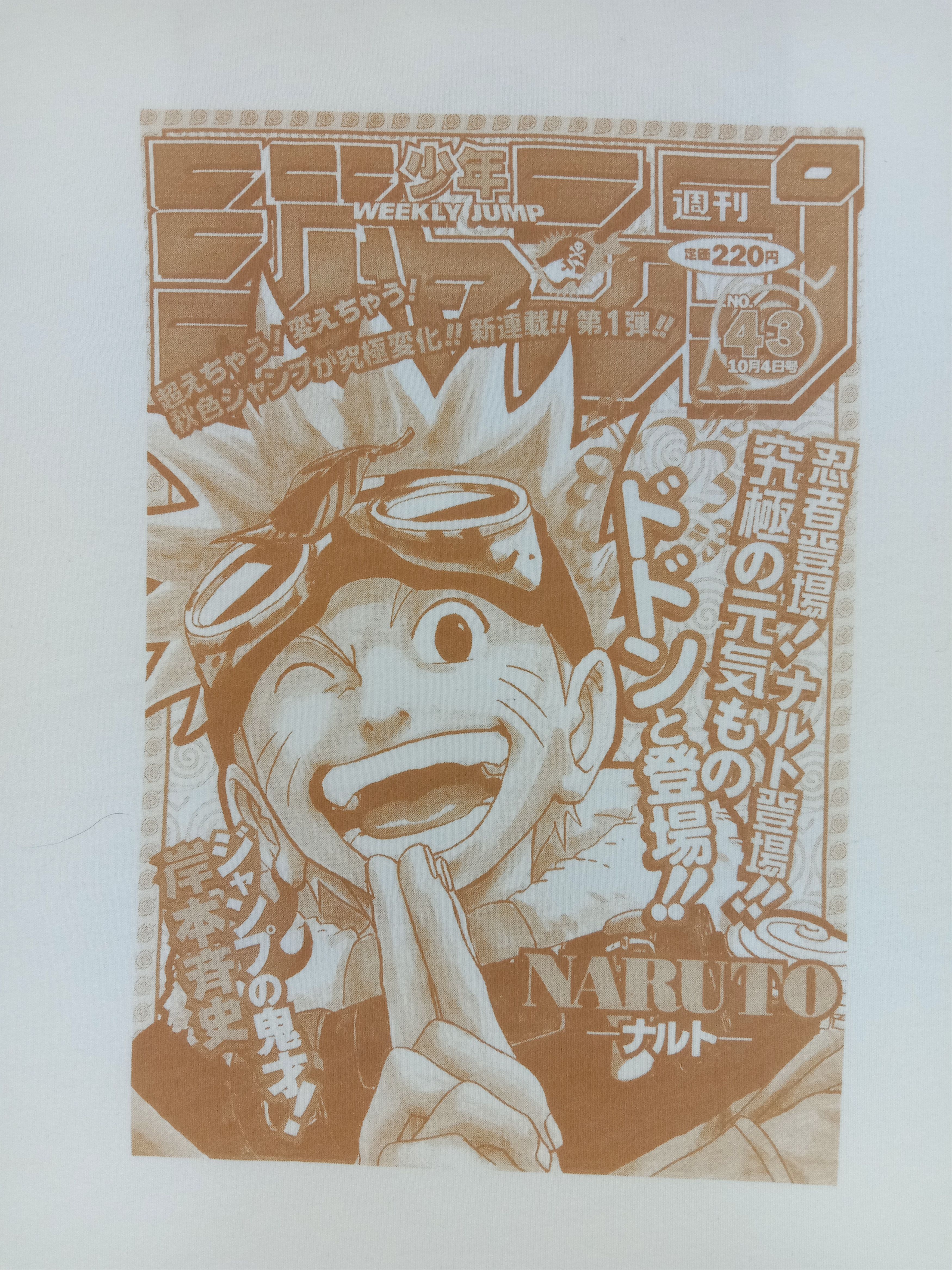 Uniqlo Uniqlo x Naruto Anime T Shirt Size US L / EU 52-54 / 3 - 3 Thumbnail