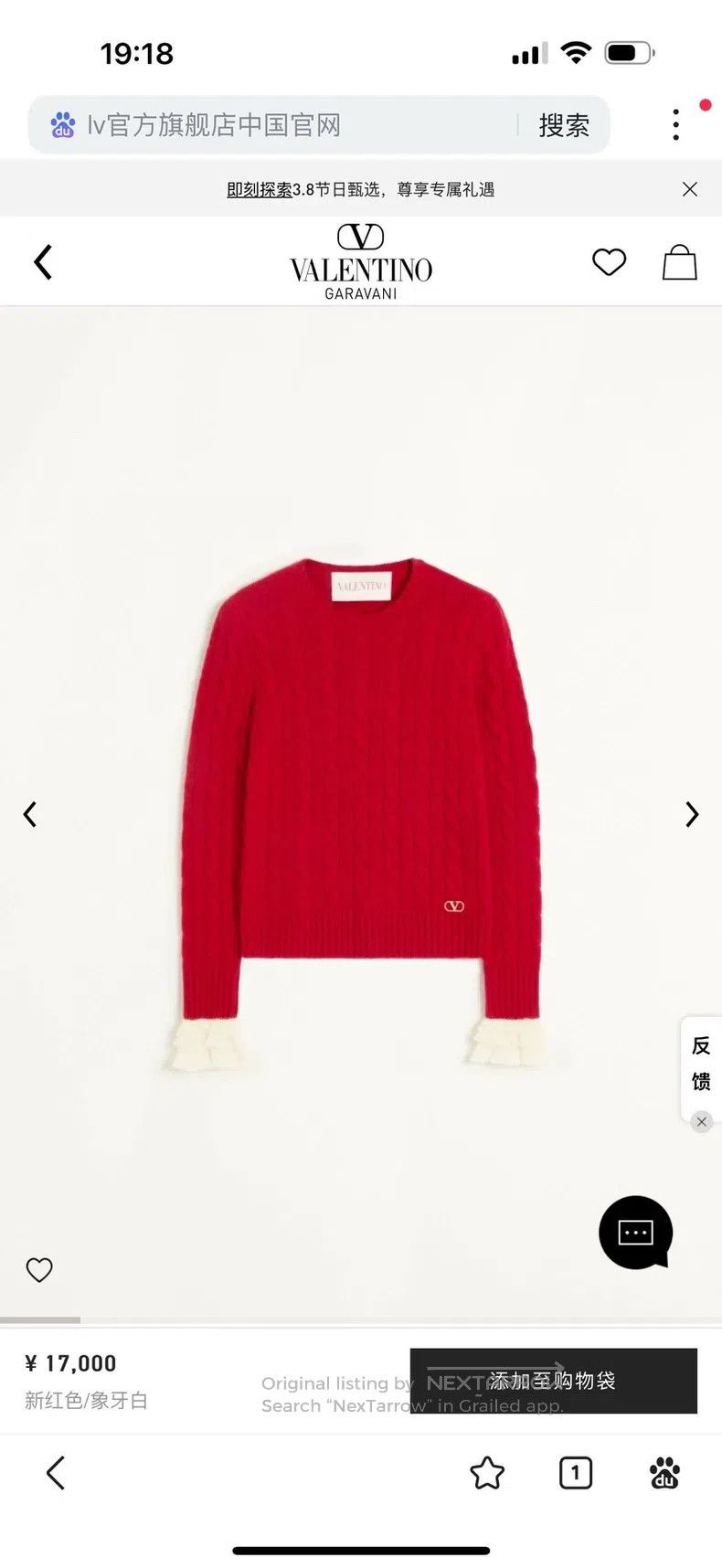 Valentino Valentino Twist ruffled full cashmere knit sweater Size S / US 4 / IT 40 - 6 Thumbnail