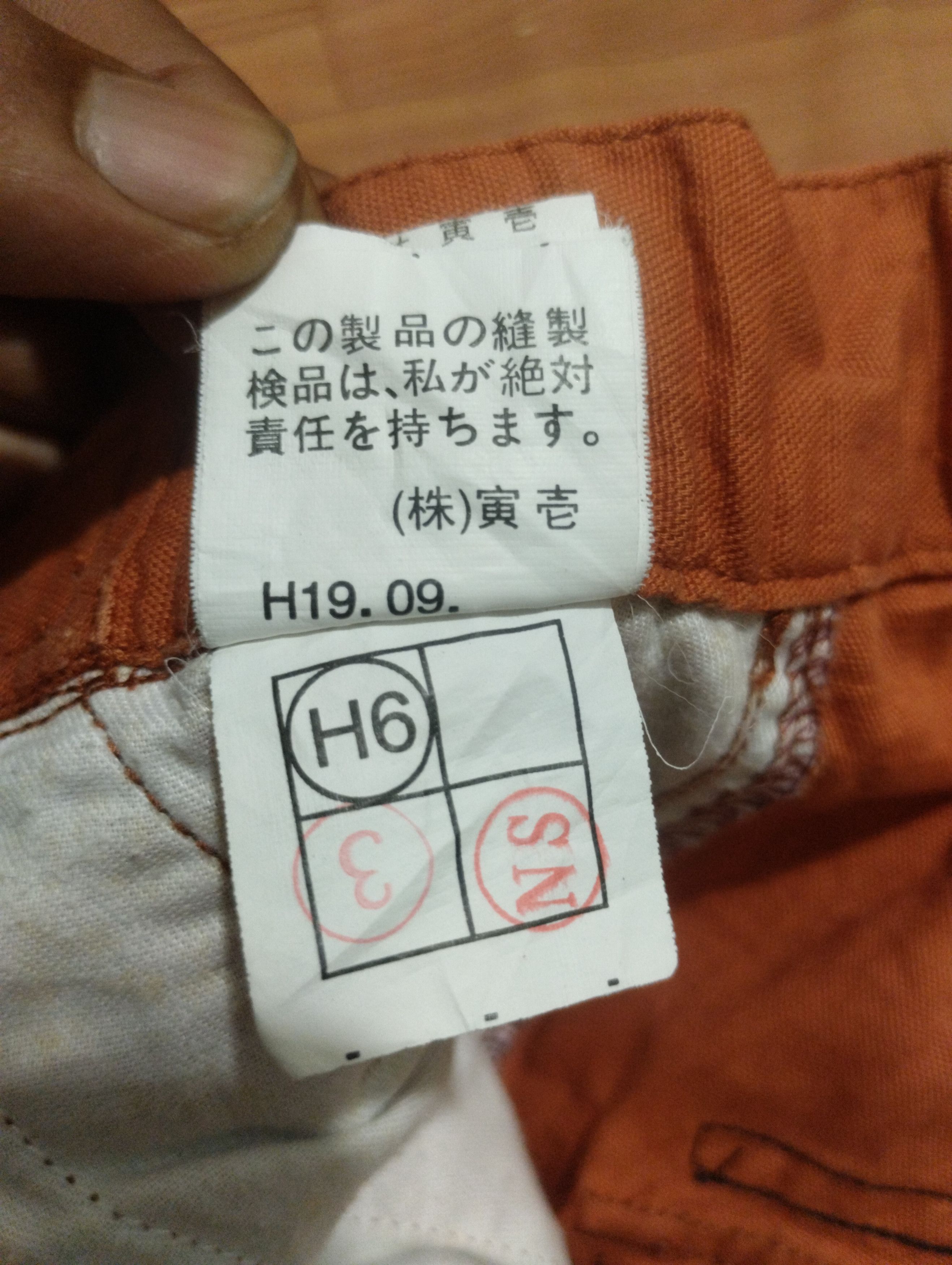 Japanese Brand × Vintage Japanese Brand Toraichi Cargo Tactical Pants Size US 33 - 10 Thumbnail