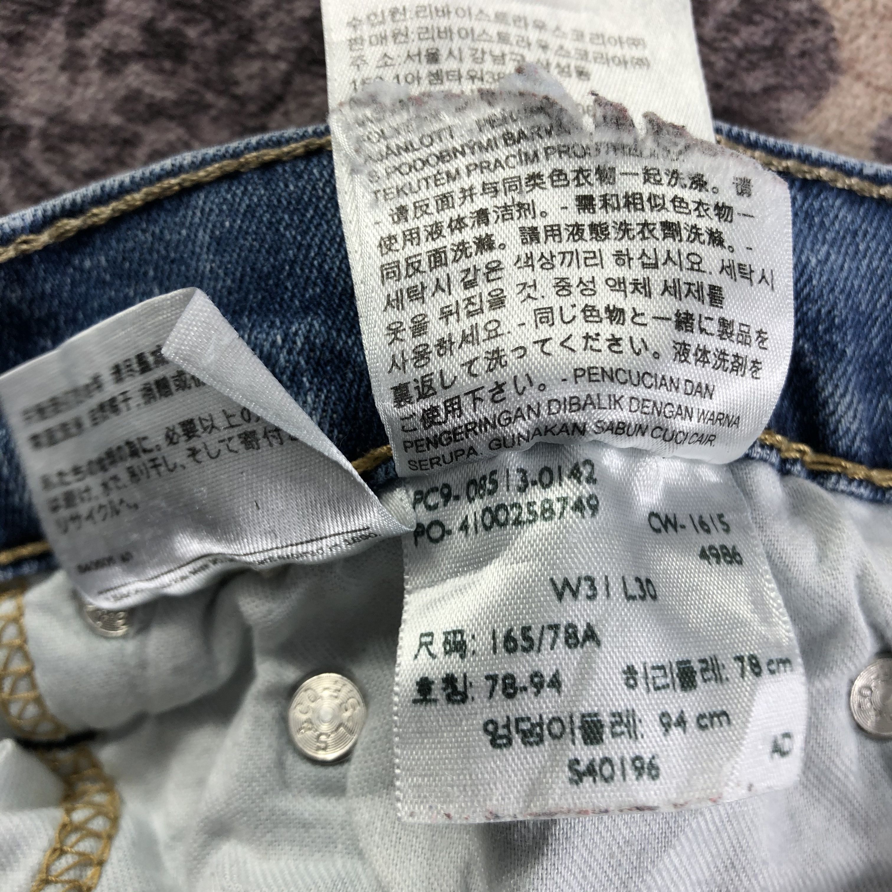 Levi's × Vintage Vintage Levis 513 Jeans-JM3401 Size US 30 / EU 46 - 10 Thumbnail