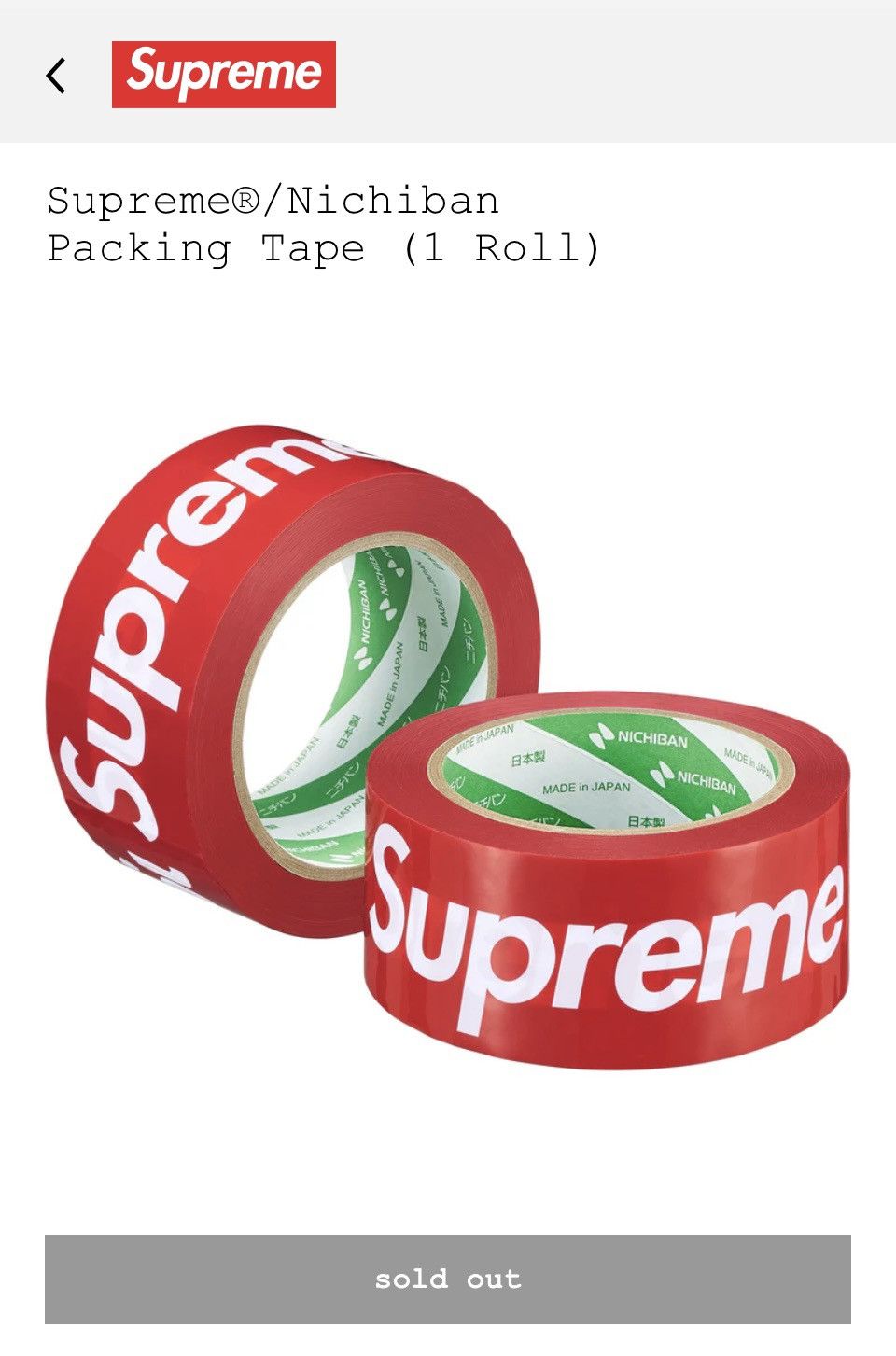 Supreme Supreme packaging tape red Size ONE SIZE - 5 Thumbnail
