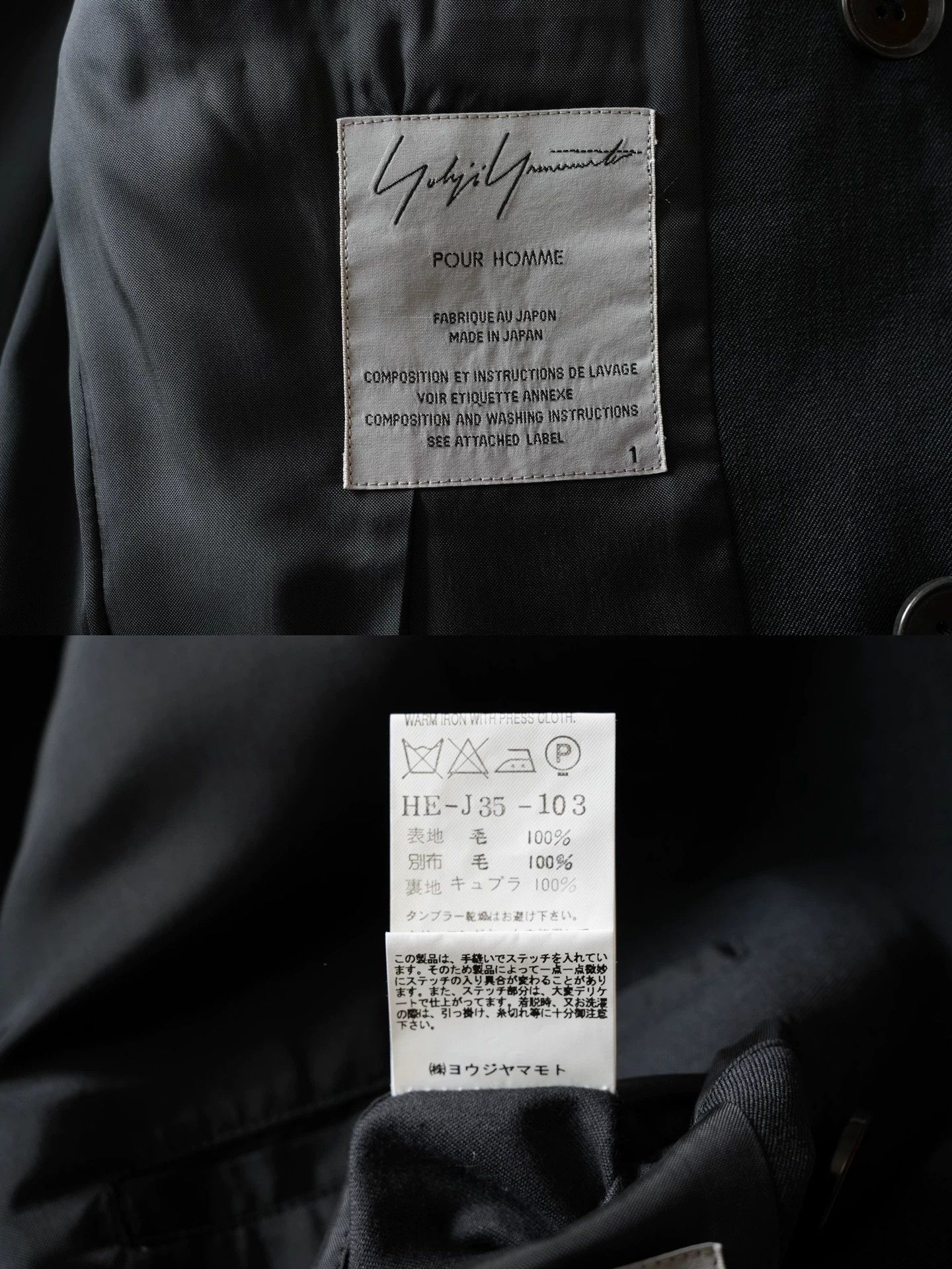 Yohji Yamamoto Yohji Yamamoto 08AW Scot Check Jacket Black J50 Size US S / EU 44-46 / 1 - 8 Thumbnail
