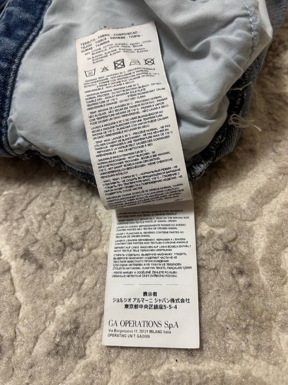 Emporio Armani Emporio Armani Essential Men’s Jeans - W36 L32 Size US 36 / EU 52 - 13 Thumbnail