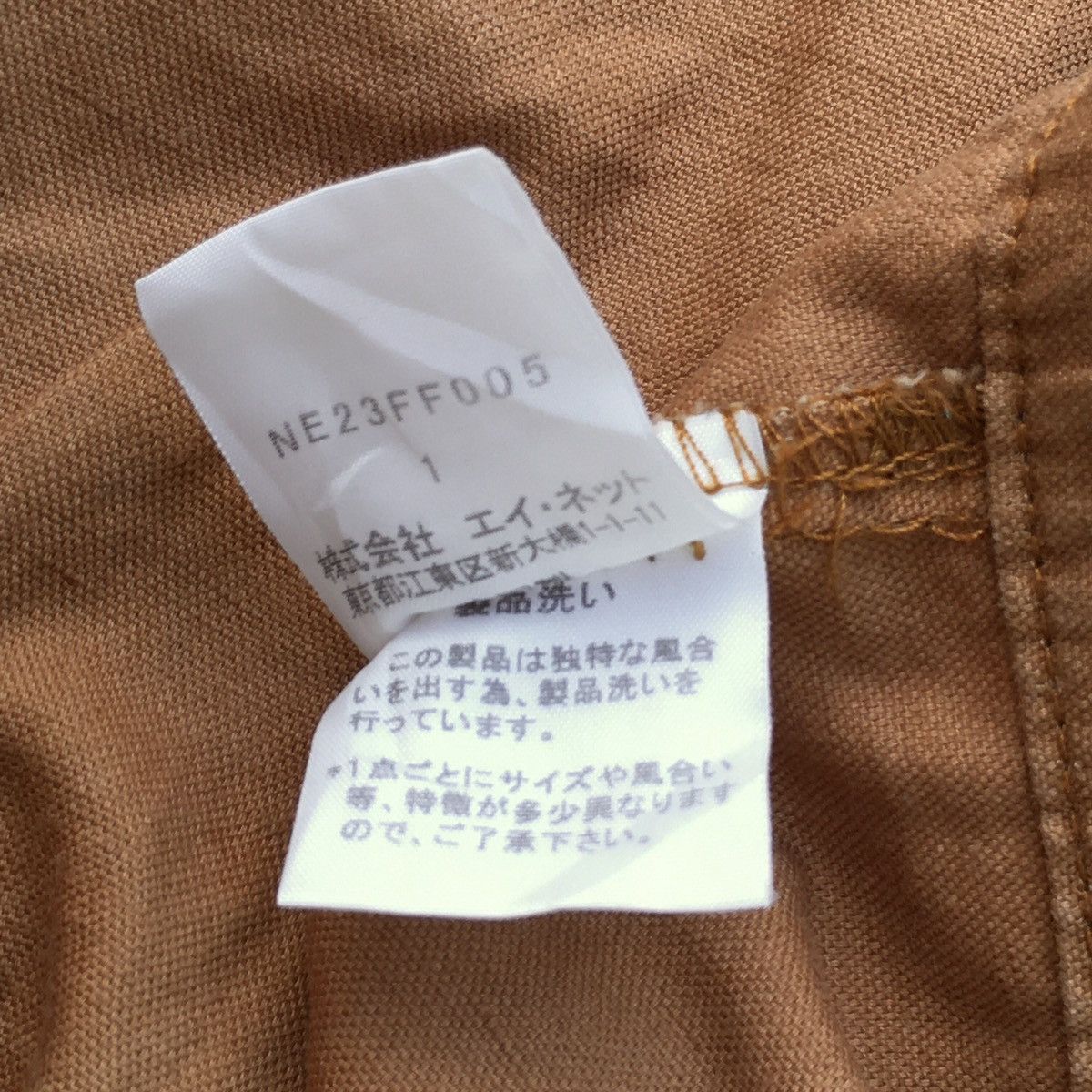 Issey Miyake × Ne-Net Cropped pants iconic ne-net by issey miyake Size US 30 / EU 46 - 11 Thumbnail