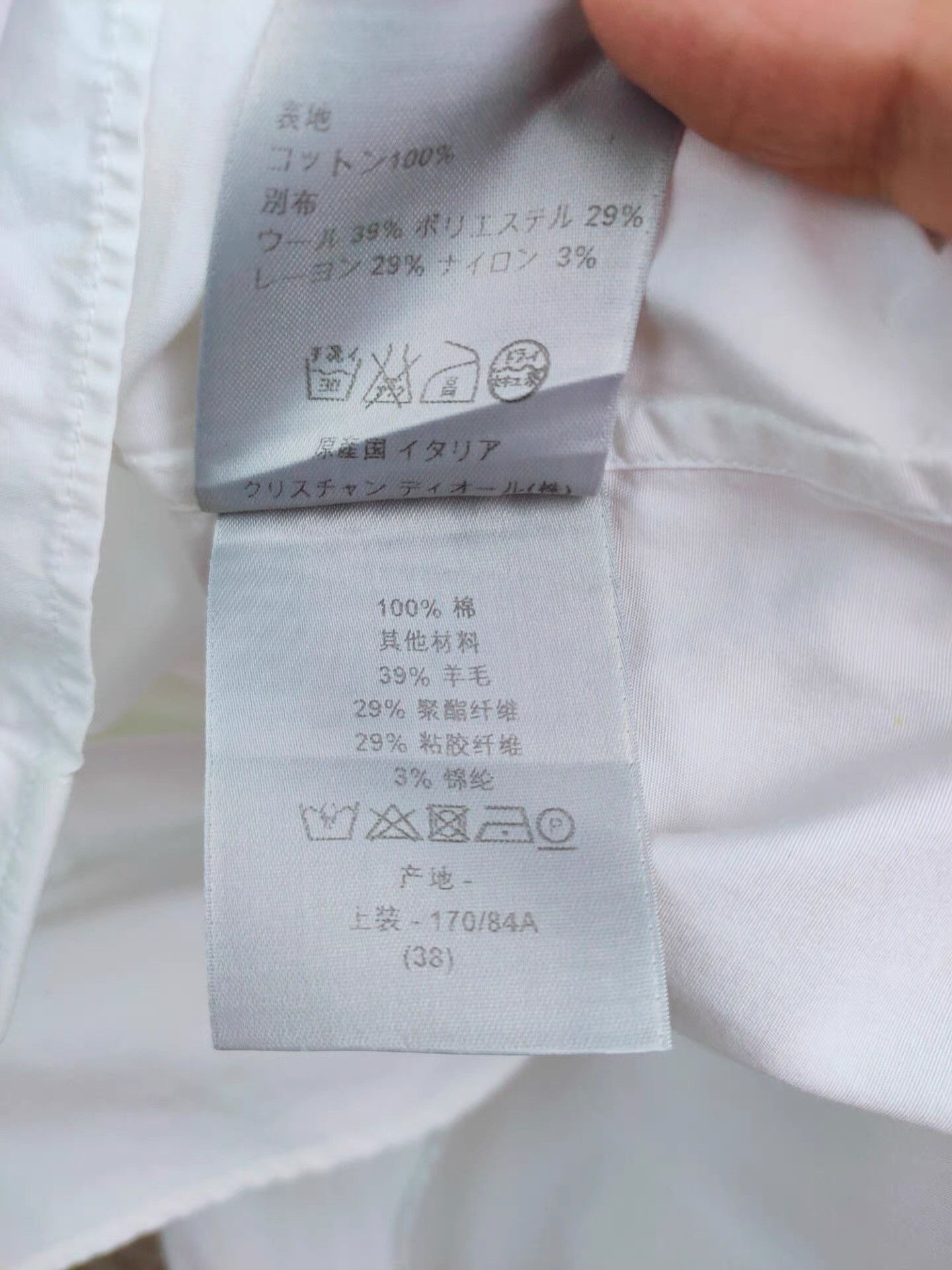 Dior Dior Men's White Shirt K29 Size US M / EU 48-50 / 2 - 8 Thumbnail