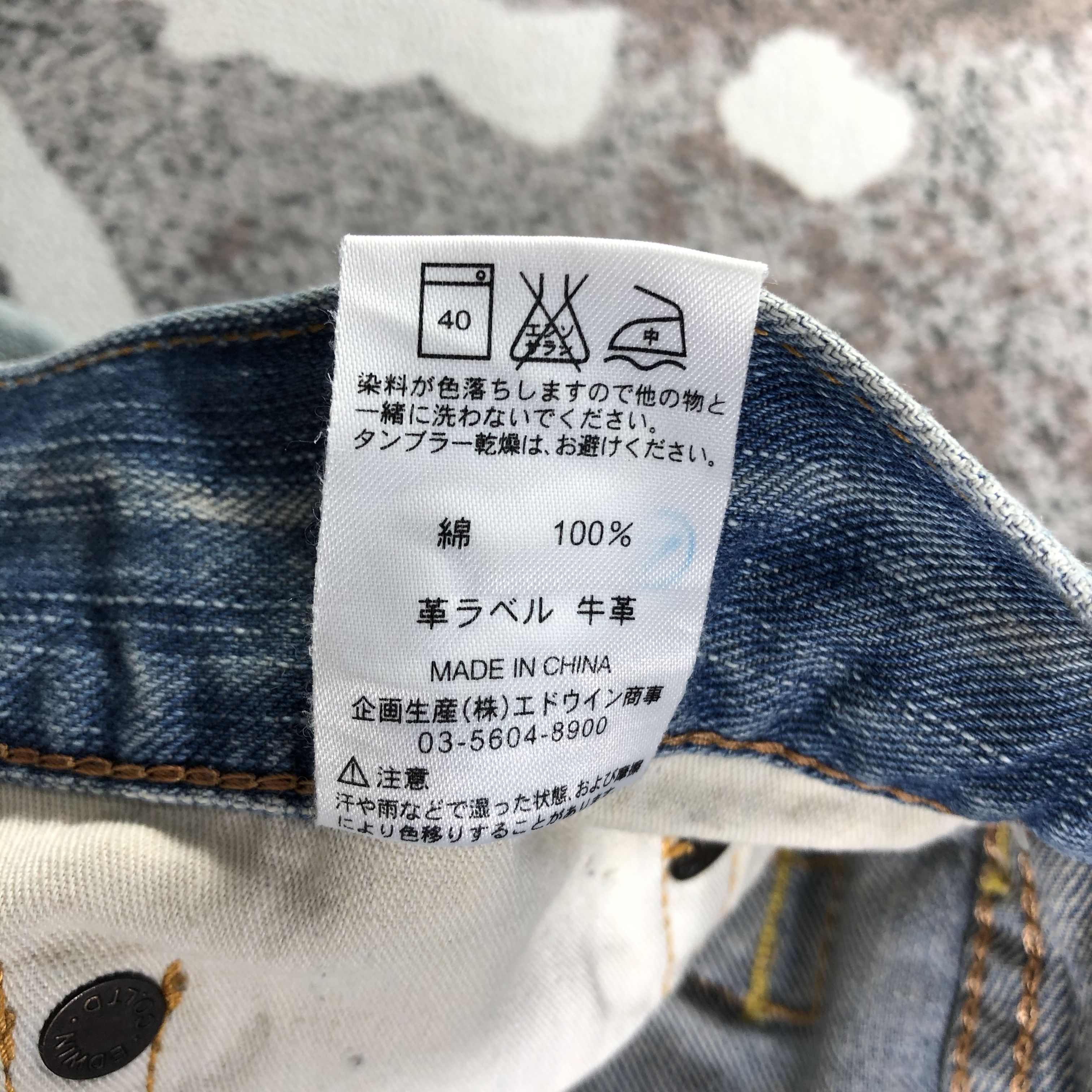 Edwin Edwin XV Jeans Ripped Patchwork Denim KJ2541 Size US 28 / EU 44 - 11 Thumbnail