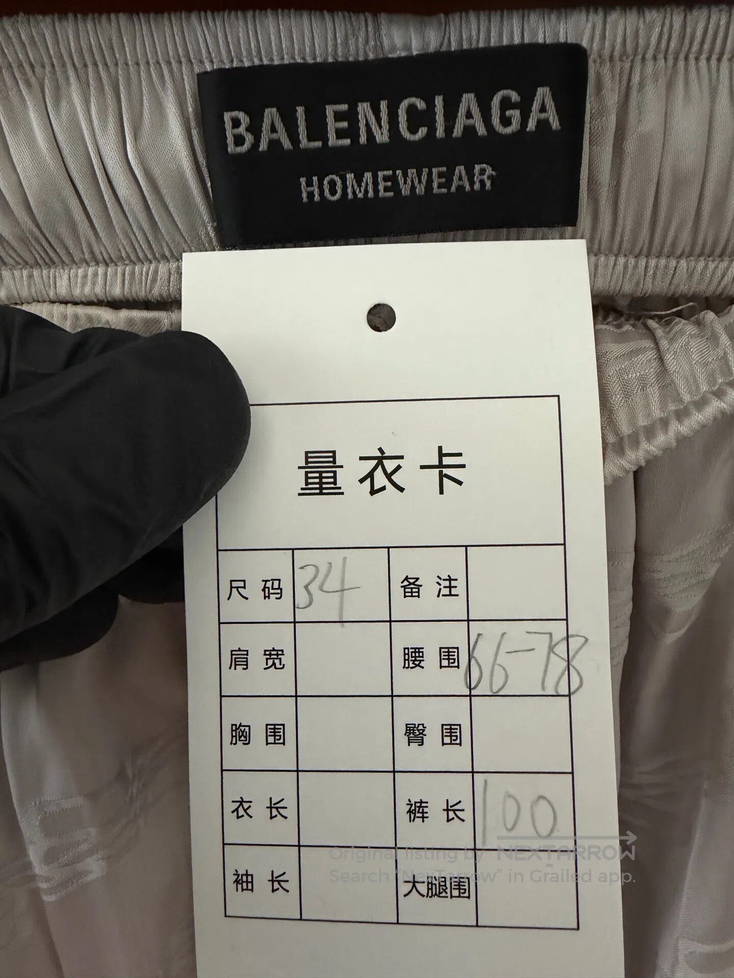 Balenciaga Balenciaga Full-Print Logo Pants Silk Fabric Pyjama Bottom Size 33" - 3 Thumbnail