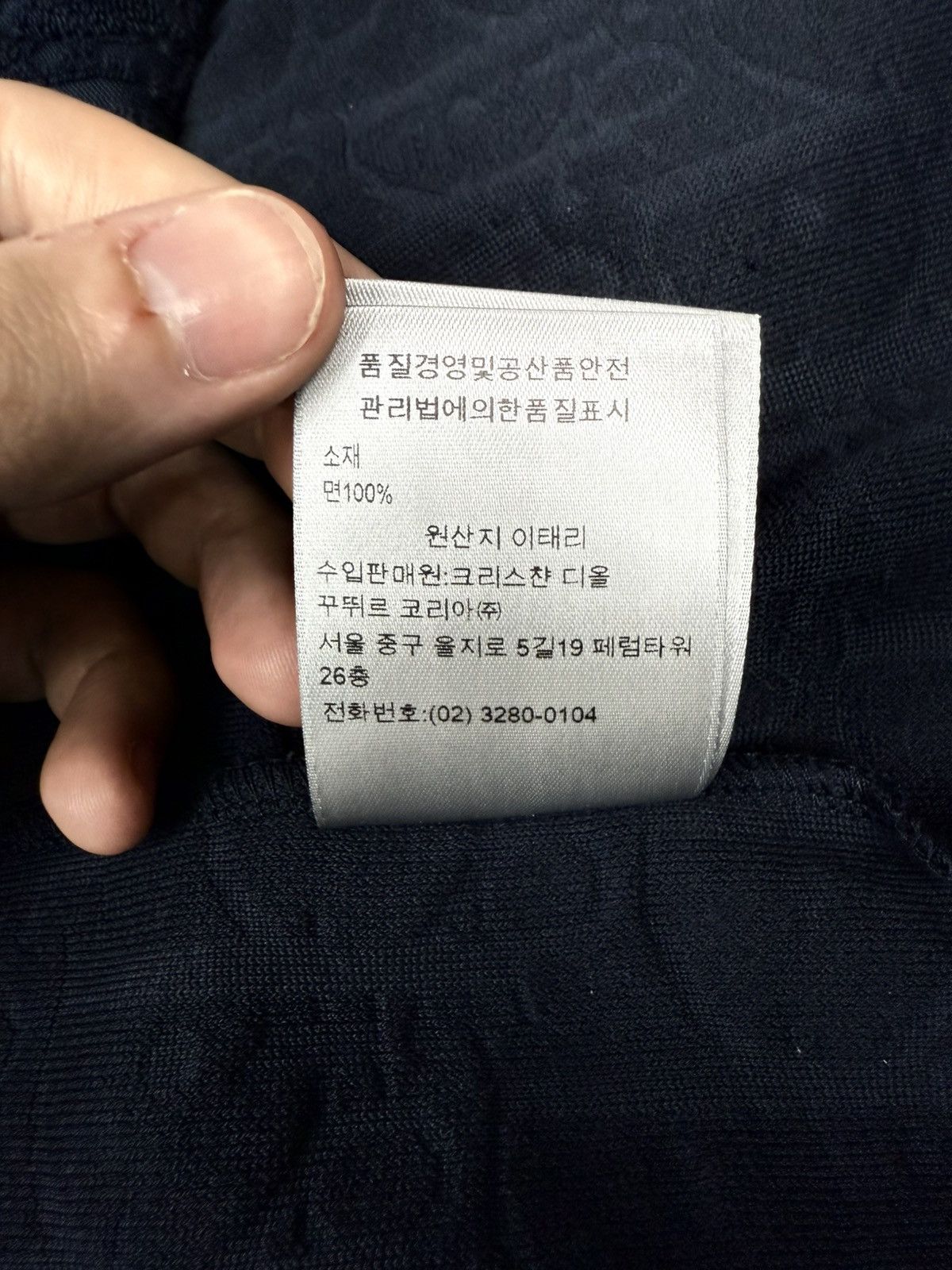 Dior Dior Blue Oblique Jacquard Towel T-Shirt Size Large 🔥 Size US L / EU 52-54 / 3 - 11 Thumbnail