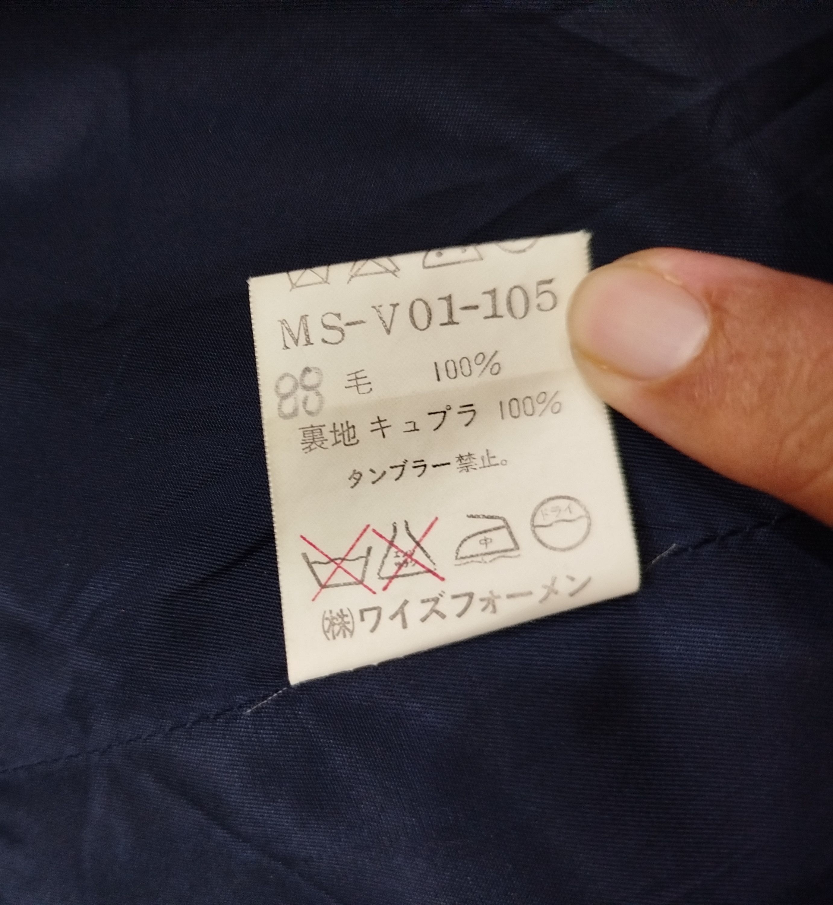 Yohji Yamamoto Yohji Yamamoto Zipper Vest Size US M / EU 48-50 / 2 - 7 Thumbnail