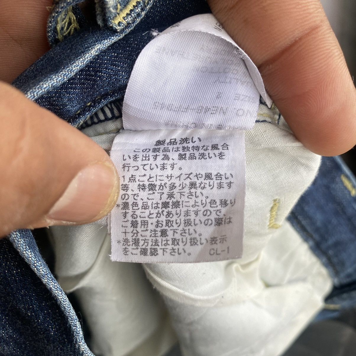 Designer × Japanese Brand × Ne-Net Ne-Net Jeans Size US 31 - 9 Thumbnail