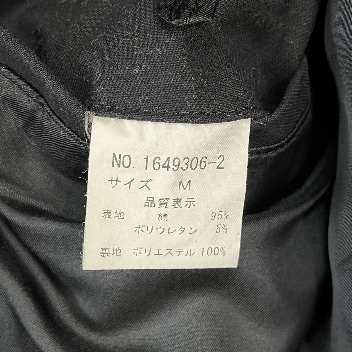 Issey Miyake × Tete Homme Tete Homme Issey Miyake Long Coat Jacket Size US M / EU 48-50 / 2 - 17 Thumbnail