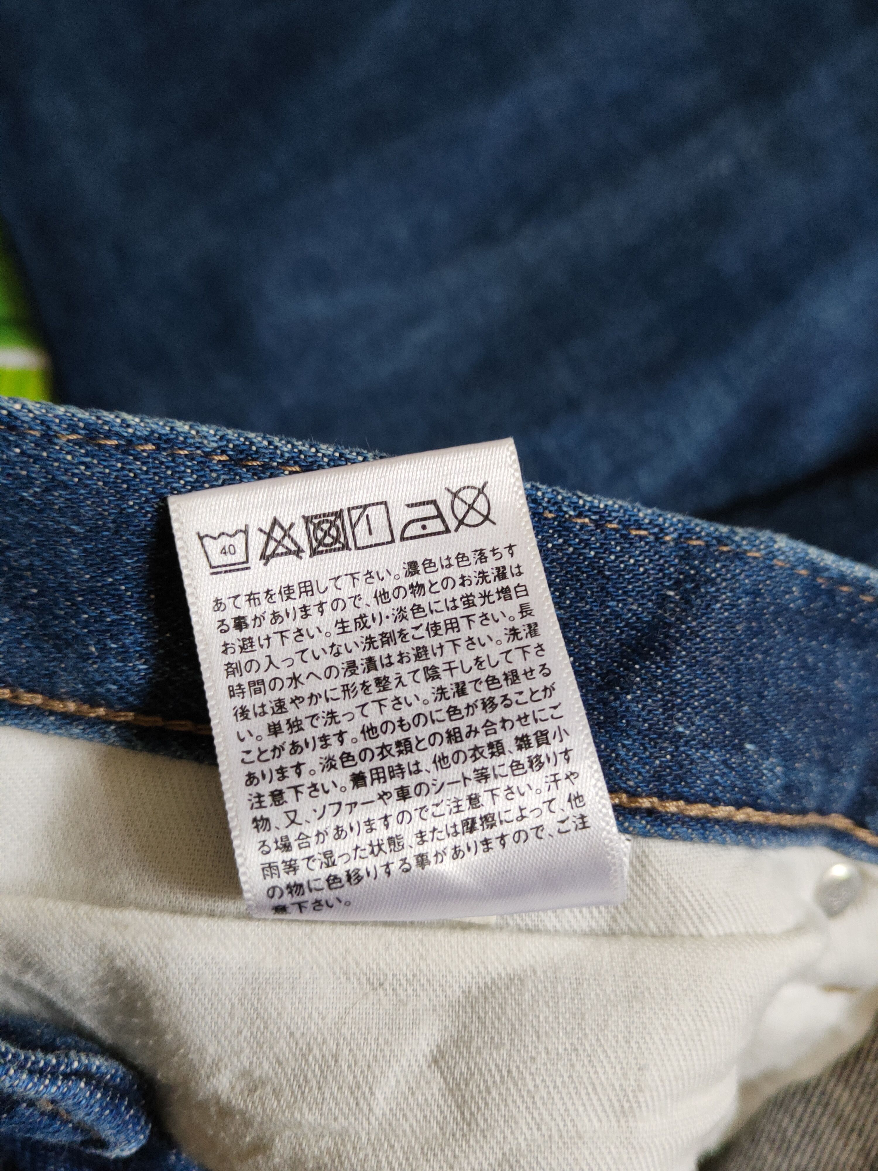 Japanese Brand Uniqlo Dark Blue Distressed Ripped Jeans #S1623 Size US 36 / EU 52 - 14 Thumbnail