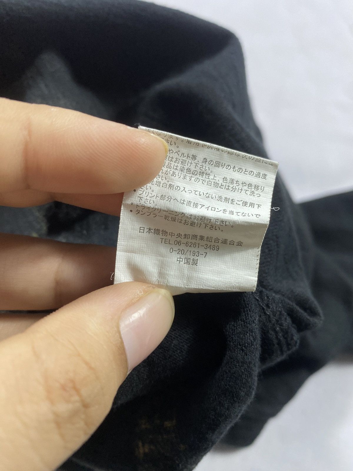 If Six Was Nine JAPANESE POEM GOTHIC PUNK LGB STYLE Size US M / EU 48-50 / 2 - 7 Thumbnail