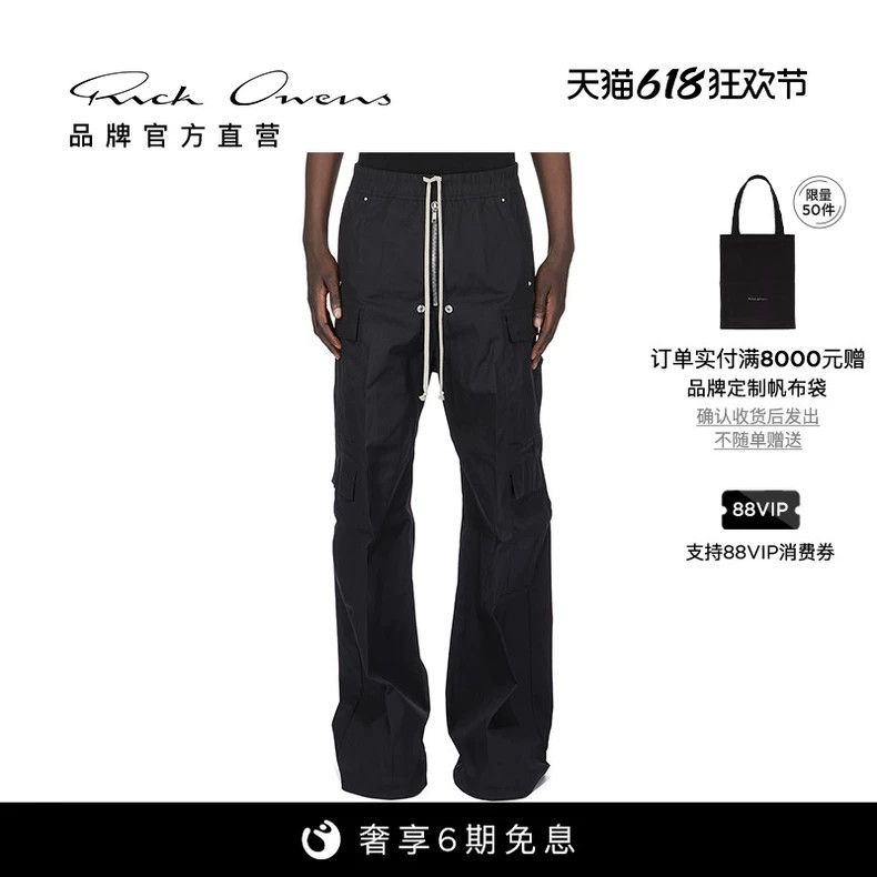 Rick Owens Rick Owens Men's Black Cargo Wide-Leg Pants - dmc Size US 34 / EU 50 - 1 Thumbnail