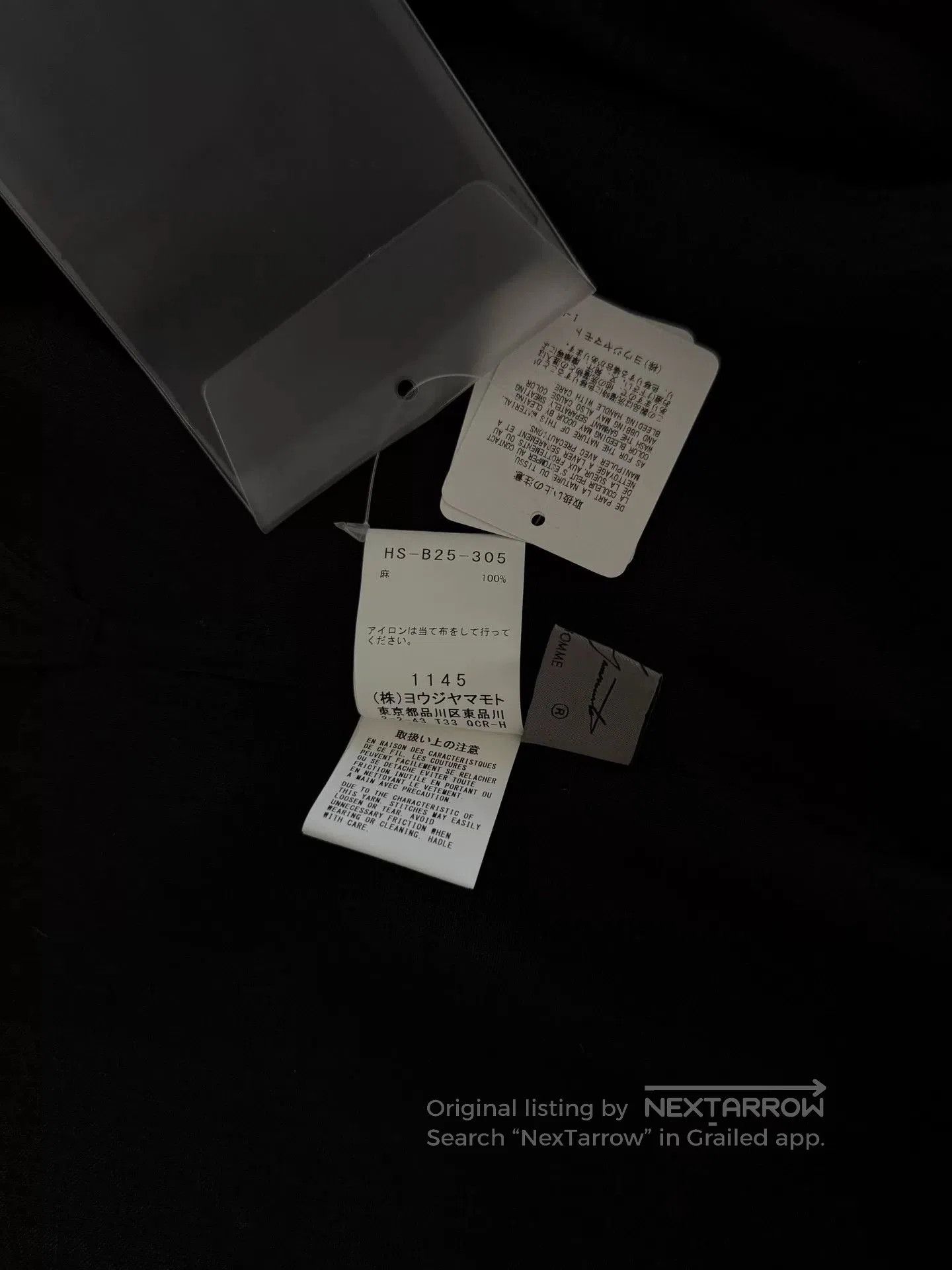Yohji Yamamoto Yohji Yamamoto 24SS Linen Twisted Ribbon Shirt. Size US L / EU 52-54 / 3 - 6 Thumbnail