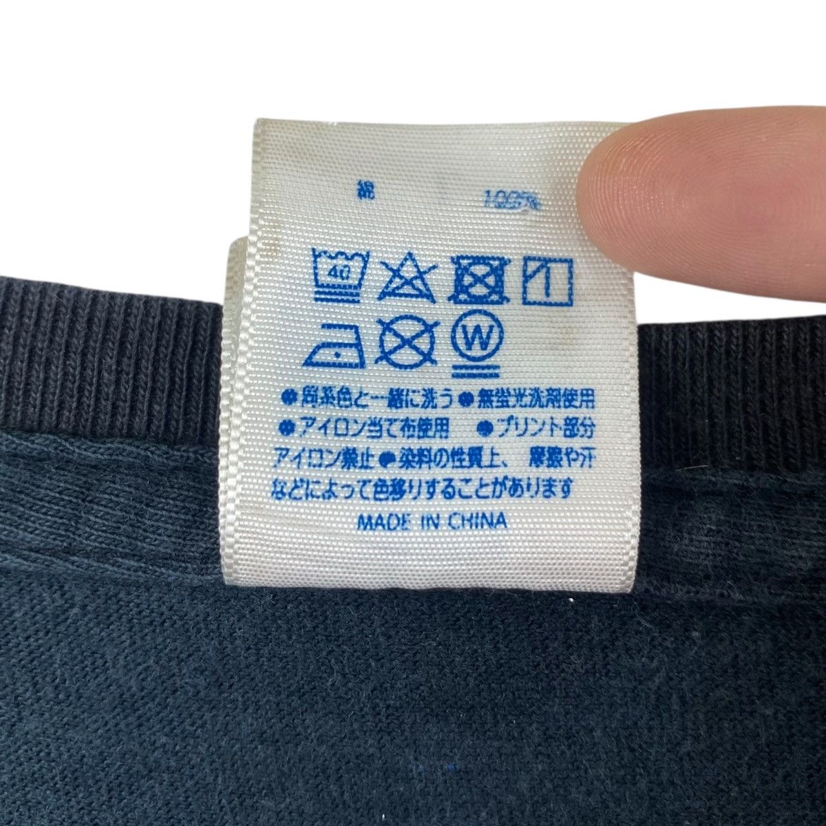 Anime Senki Zesshou Symphogear Anime Tee Shirt Size US L / EU 52-54 / 3 - 7 Thumbnail
