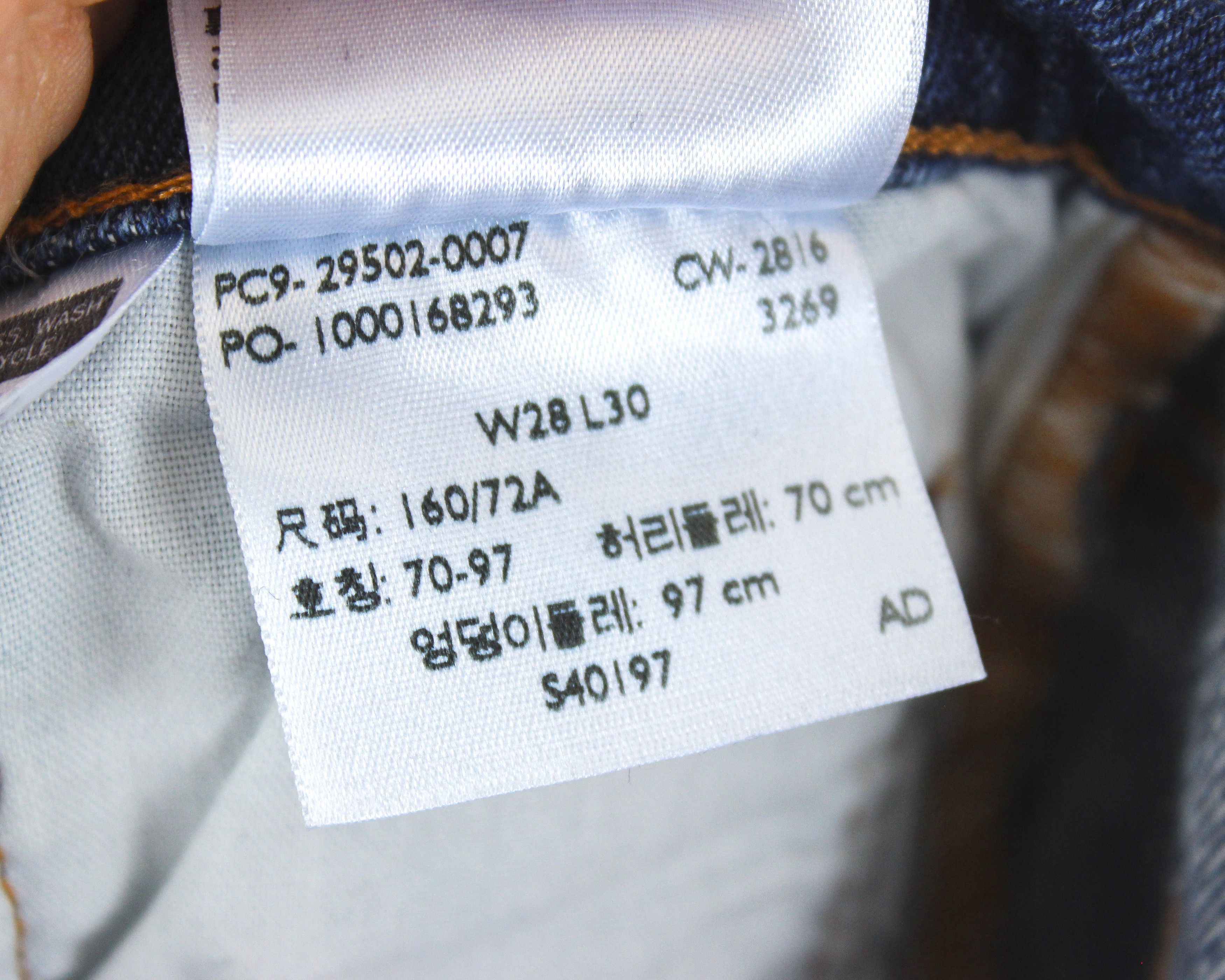 Levi's × Levi's Vintage Clothing × Vintage oops 501 S W28 L30 Skinny Fit Denim Jeans Trousers Size 28" / US 6 / IT 42 - 6 Thumbnail
