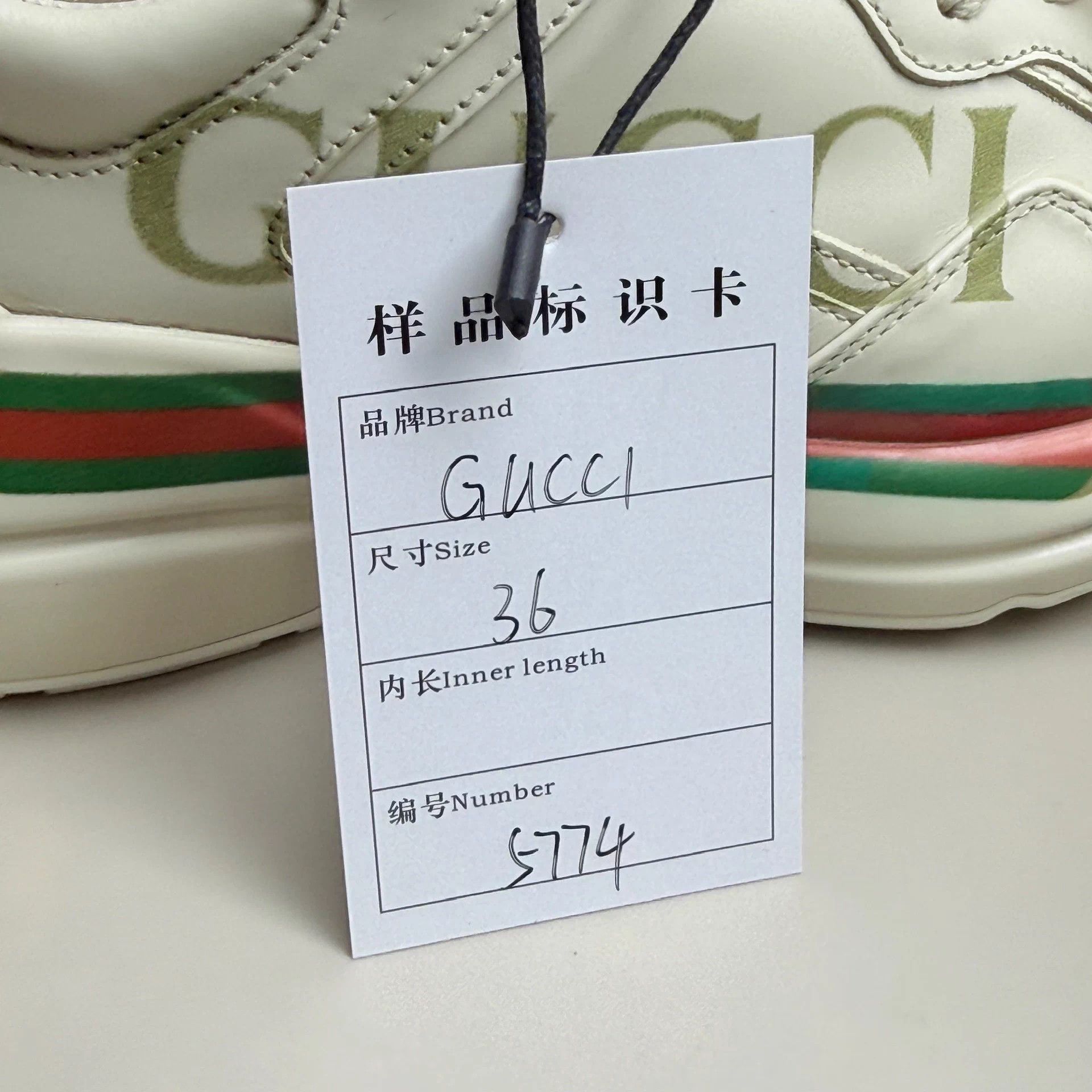 Gucci GUCCI belt print dad sneakers 36 (99 new) Size US 5.5 / IT 35.5 - 8 Thumbnail