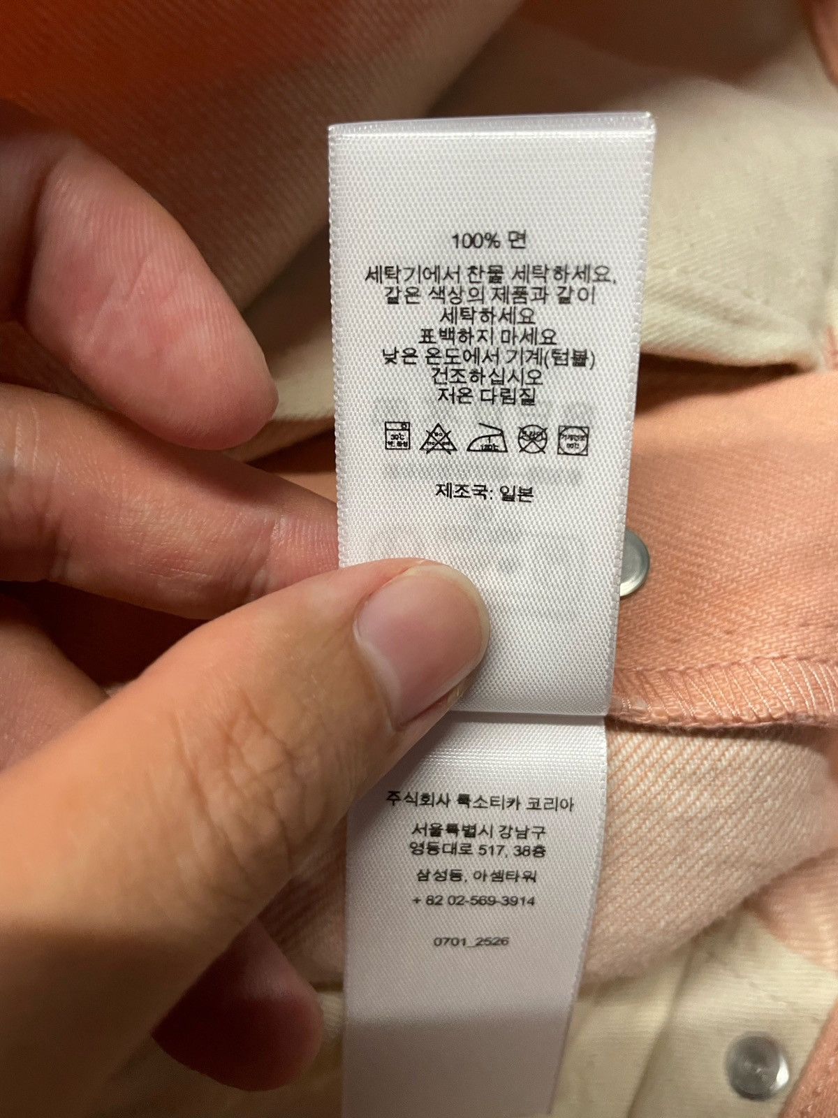 Supreme Supreme FW25 Week1 Regular Jeans Size US 30 / EU 46 - 18 Thumbnail