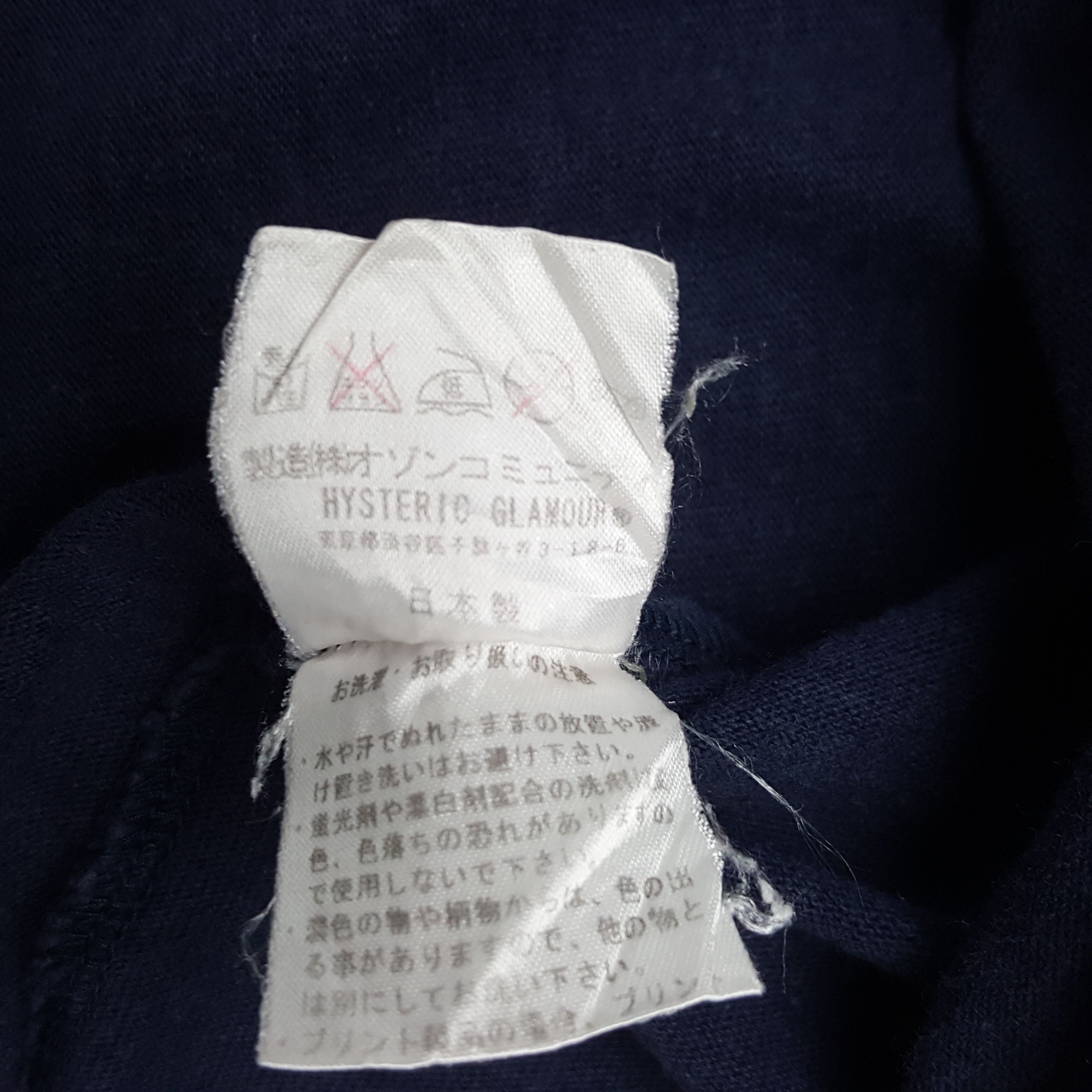 Hysteric Glamour × Japanese Brand × Vintage Vintage Hysteric Glamour Electronic Meditation Tshirt Size US S / EU 44-46 / 1 - 9 Thumbnail