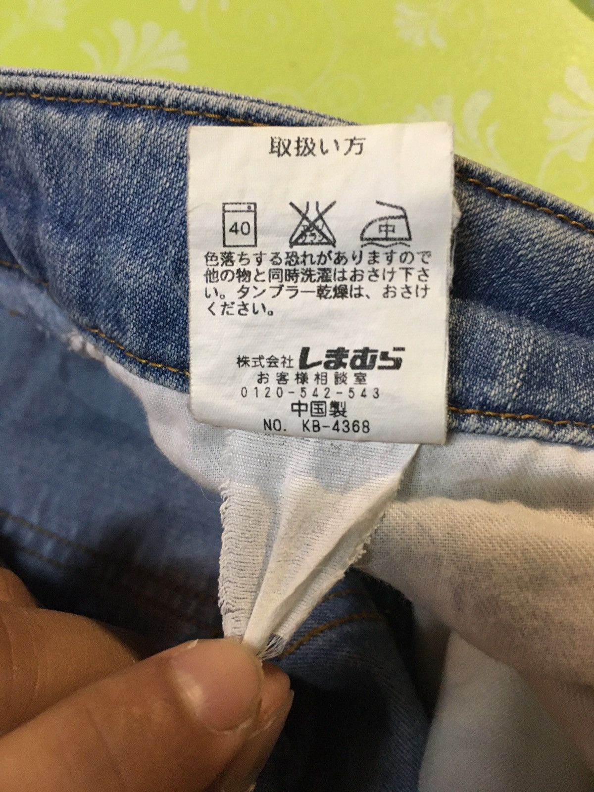 If Six Was Nine Theoria jeans Size US 30 / EU 46 - 12 Thumbnail