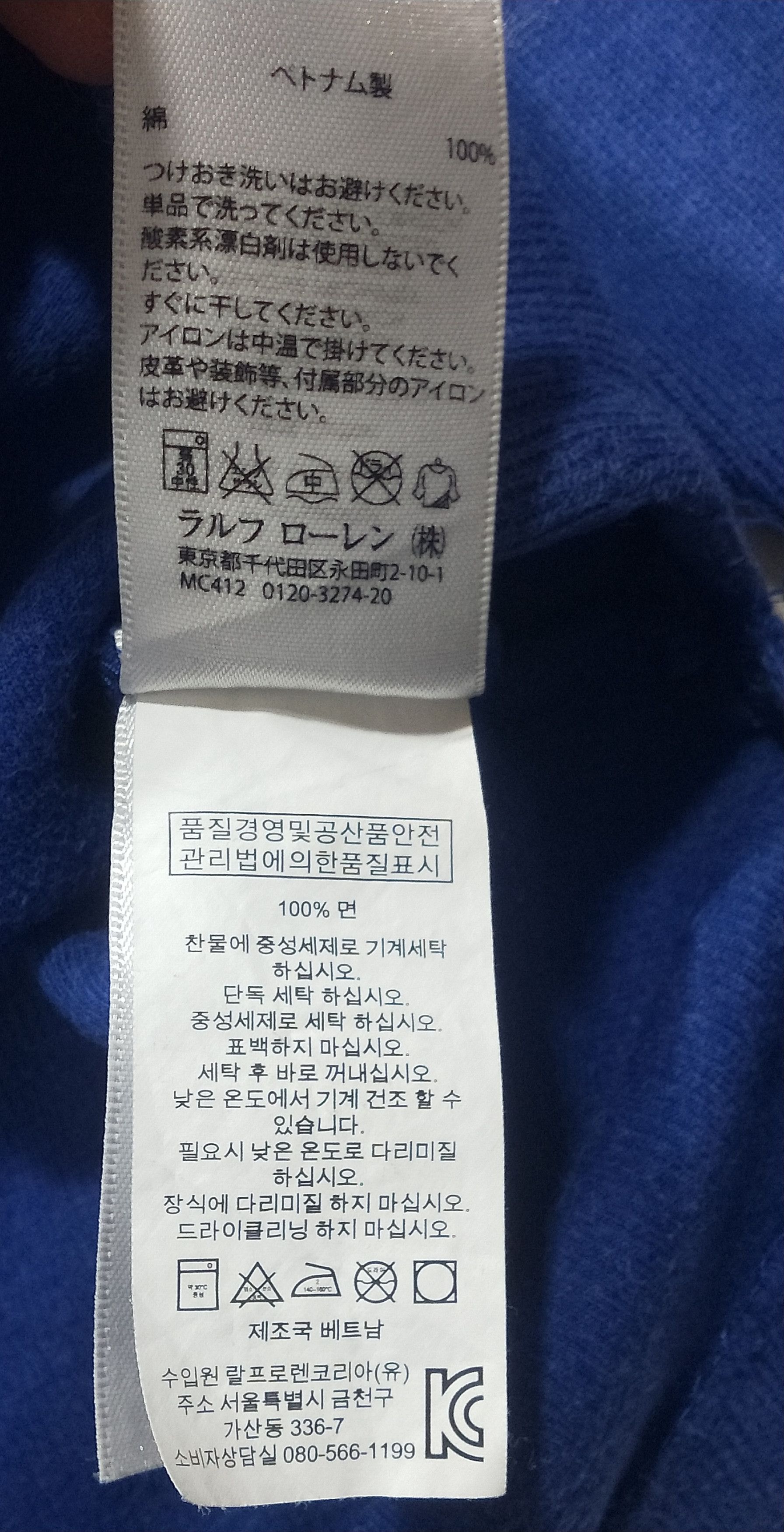 Japanese Brand × Polo Ralph Lauren Polo Ralph Lauren Half Zipp Size US XL / EU 56 / 4 - 5 Thumbnail