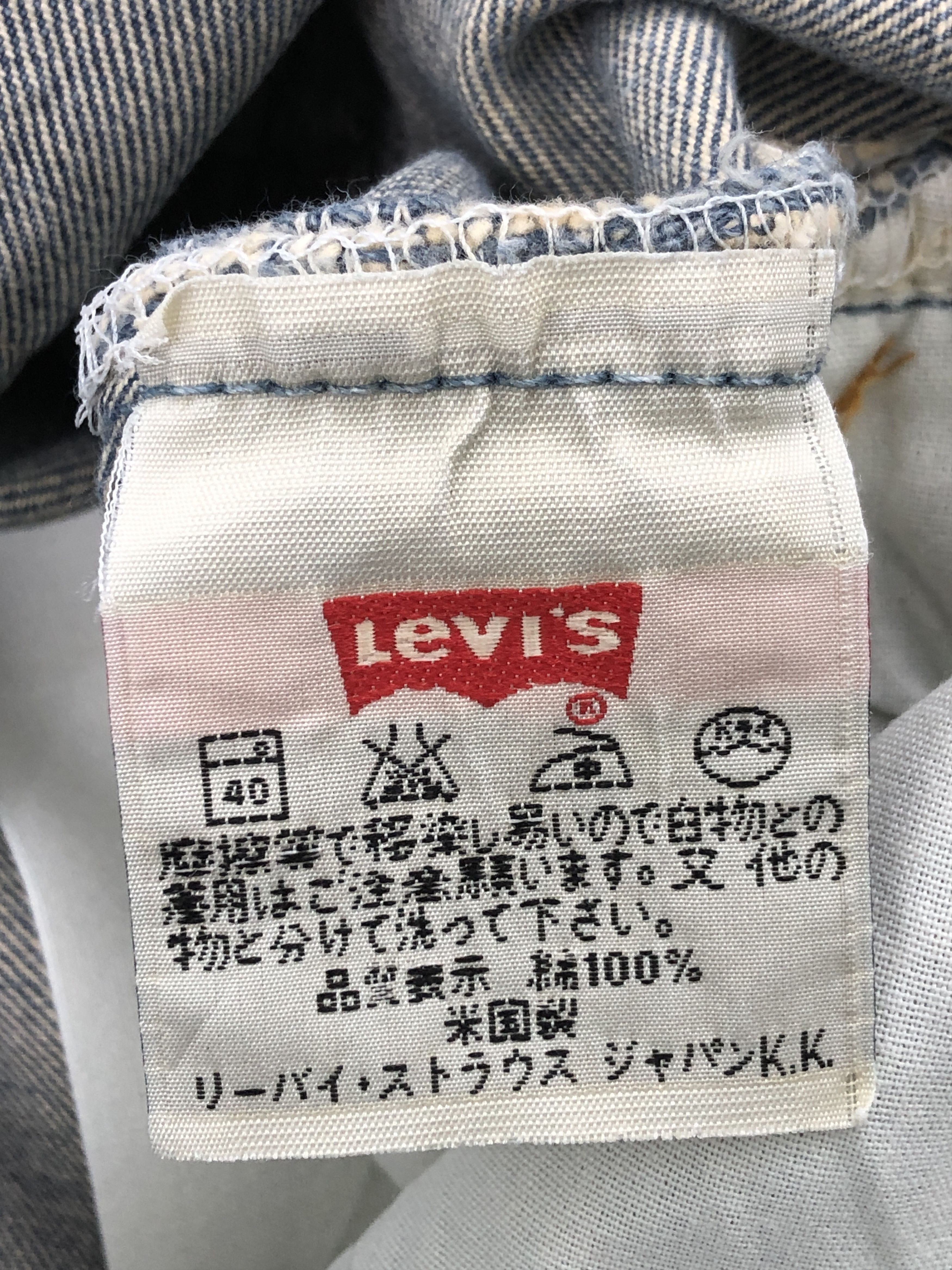 Levi's × Vintage Vintage Levis 90s 501 Light Washed Denim Jeans Size US 32 / EU 48 - 8 Thumbnail
