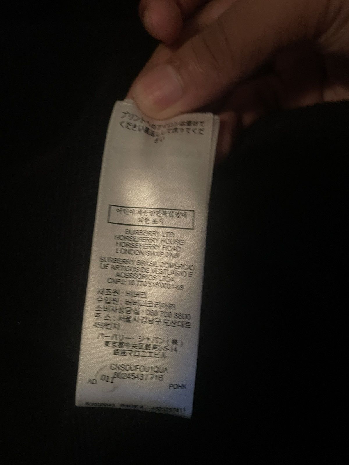Burberry Burberry jacket Size US XL / EU 56 / 4 - 5 Thumbnail