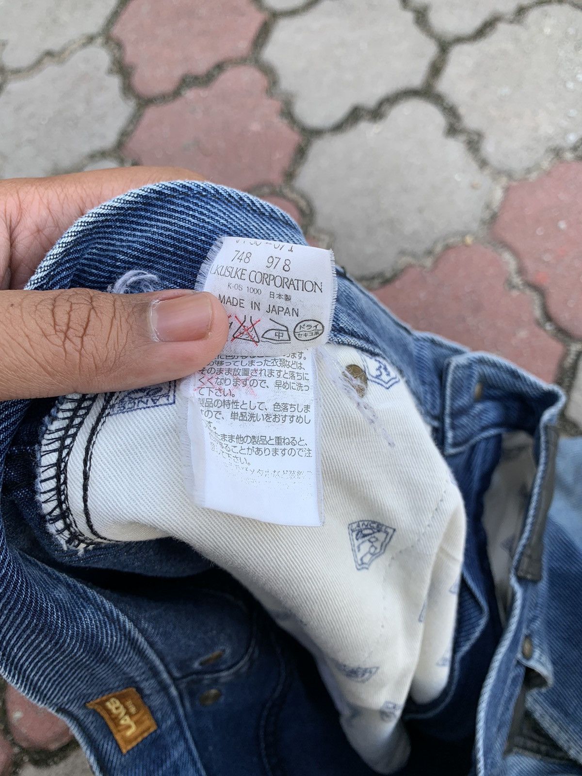 Japanese Brand × Lancel Steals! Lancel Pret a Porter Jeans Denim Size US 32 / EU 48 - 11 Thumbnail