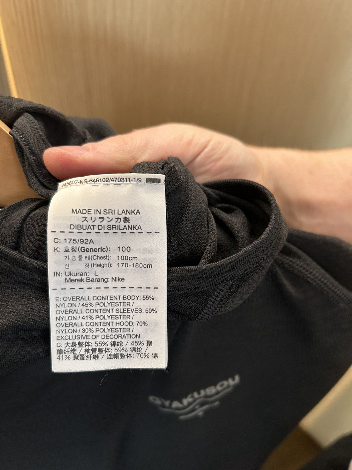 Gyakusou × Nike Nike Gyakusou Dri-fit Running Hoodie Size US L / EU 52-54 / 3 - 6 Thumbnail
