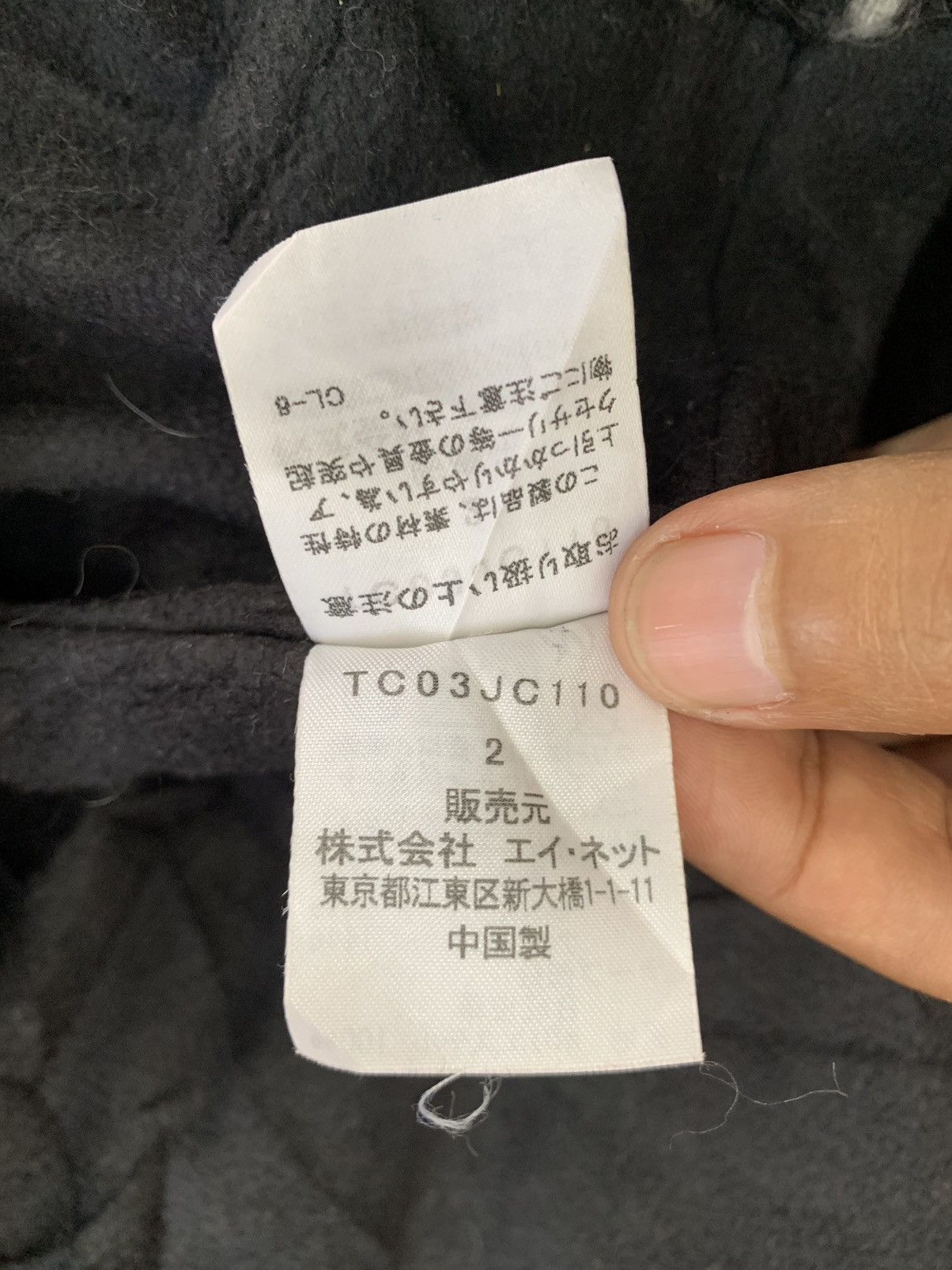 Issey Miyake Rare Design Tsumori Chisato Issey Miyake Jacket Hoodie Size US M / EU 48-50 / 2 - 19 Thumbnail