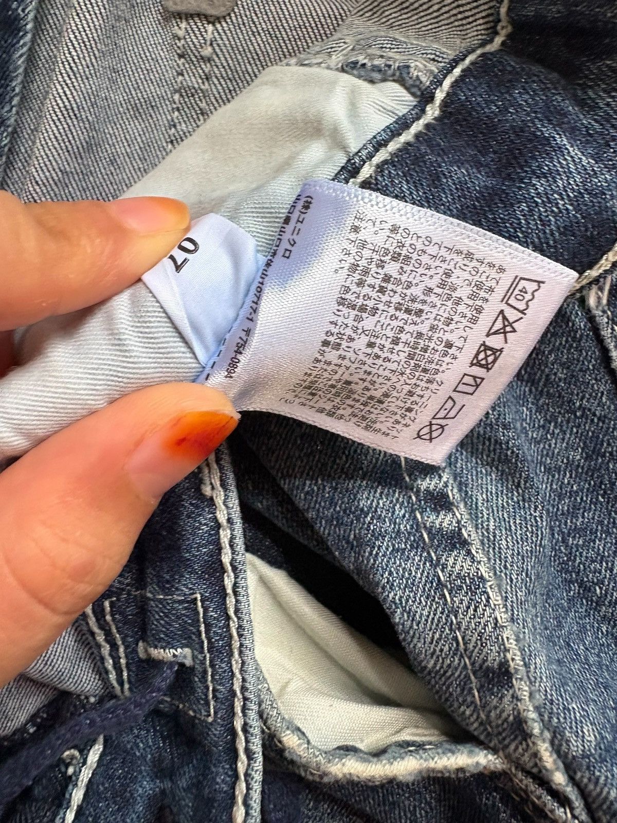Japanese Brand × Jun Takahashi × Uniqlo Vintage Uniqlo Carpenter Blue Wash Distressed Rip Loose Jean Size US 32 / EU 48 - 10 Thumbnail