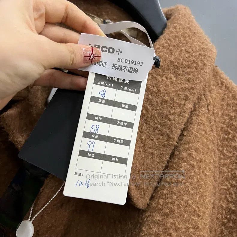 Maison Margiela Maison Margiela Brown fleece coat Size US M / EU 48-50 / 2 - 6 Thumbnail