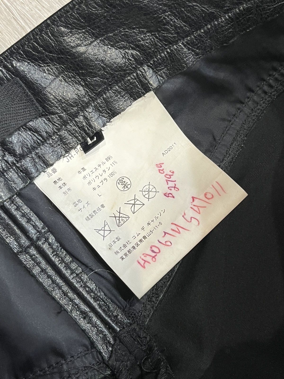 Junya Watanabe Junya Watanabe CDG AW2011 Leather Moto Pants L JH-P003 AS-IS Size 32" / US 10 / IT 46 - 4 Thumbnail