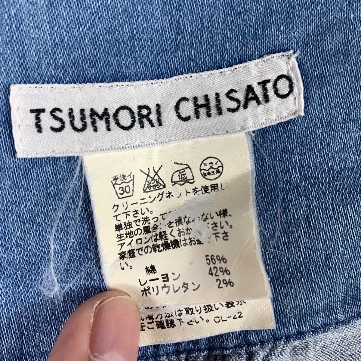 Japanese Brand × Tsumori Chisato TSUMORI CHISATO drop drop crocth jeans Size 38" / US 16 / IT 52 - 13 Thumbnail