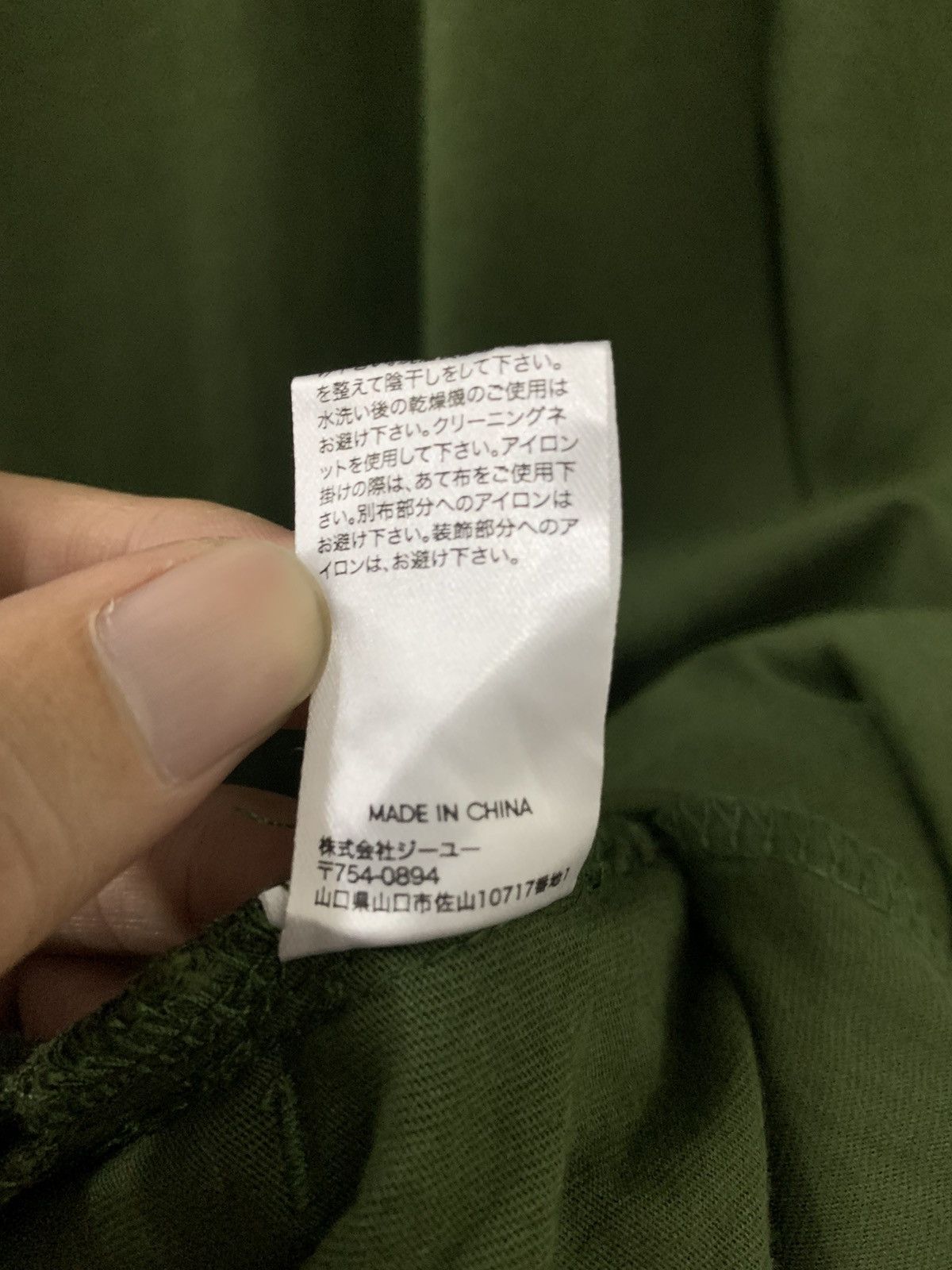 GU × Undercover GU X UNDERCOVER Oversize Side Pocket T Size US XL / EU 56 / 4 - 10 Thumbnail