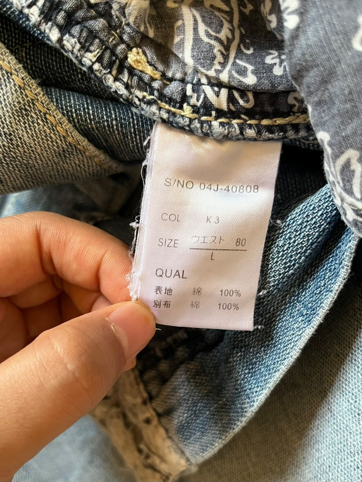 Japanese Brand Vintage Japanese Brand Baggy Carpenter Jean Shorts Size US 31 - 12 Thumbnail