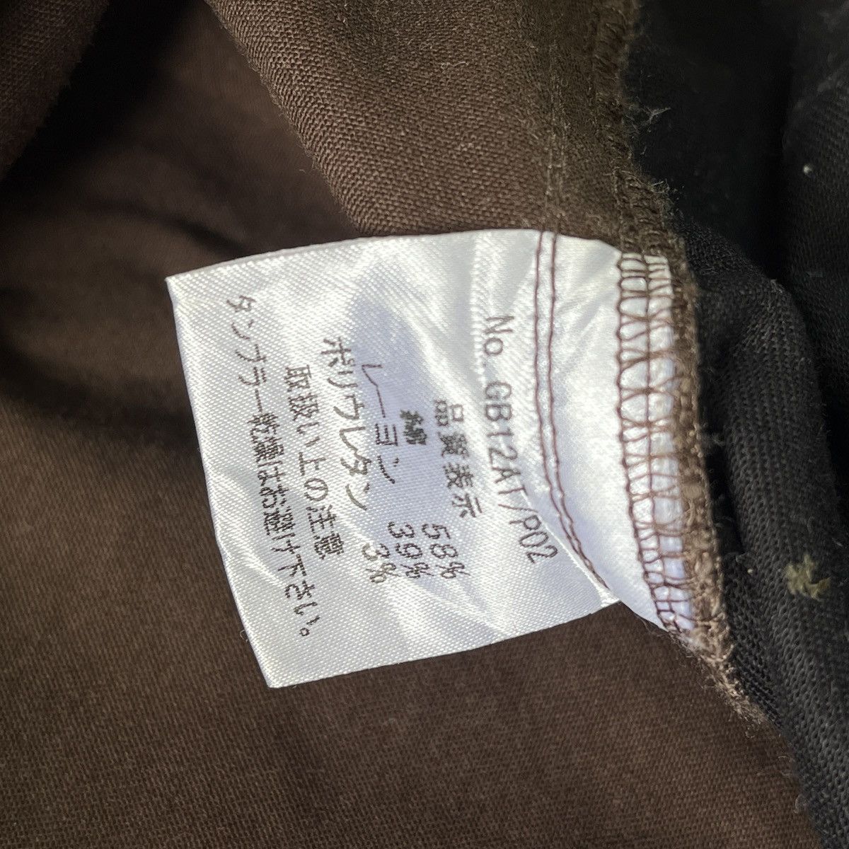 D.Hygen Glamb Kan Furuya Designer Trousers Size US 34 / EU 50 - 21 Thumbnail