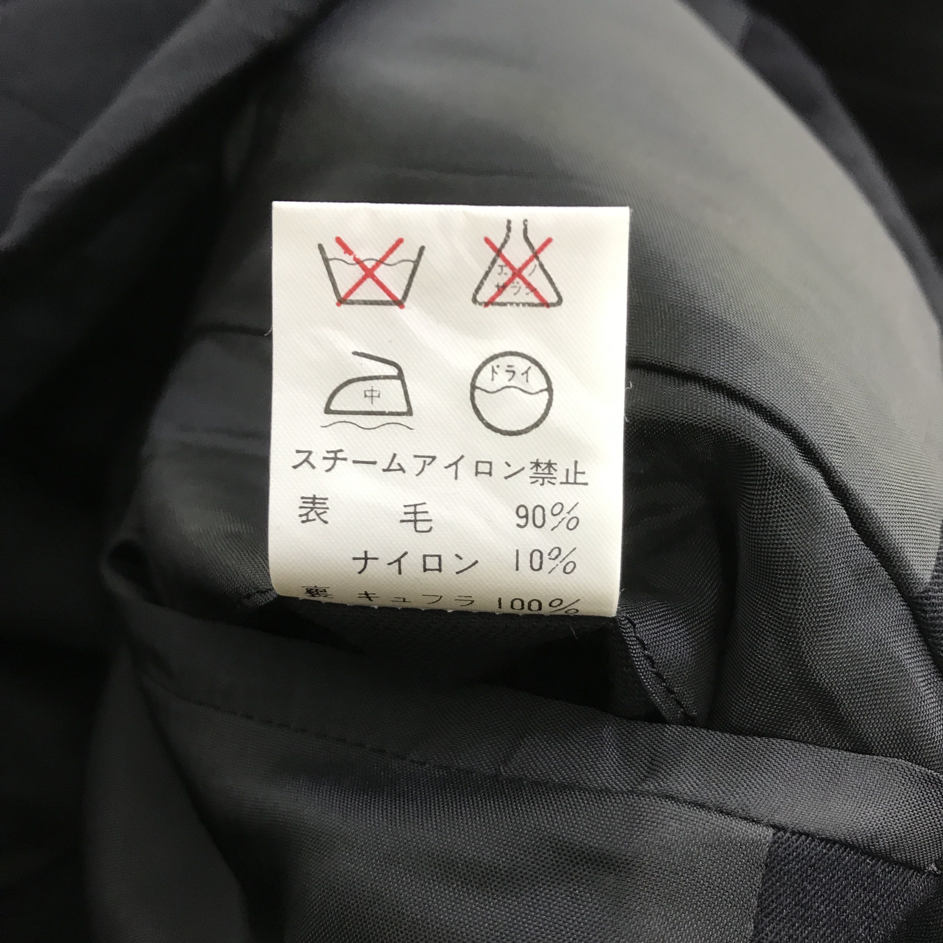 Y's Y’s bis Yohji Yamamoto button jacket K108B20 Size US M / EU 48-50 / 2 - 11 Thumbnail