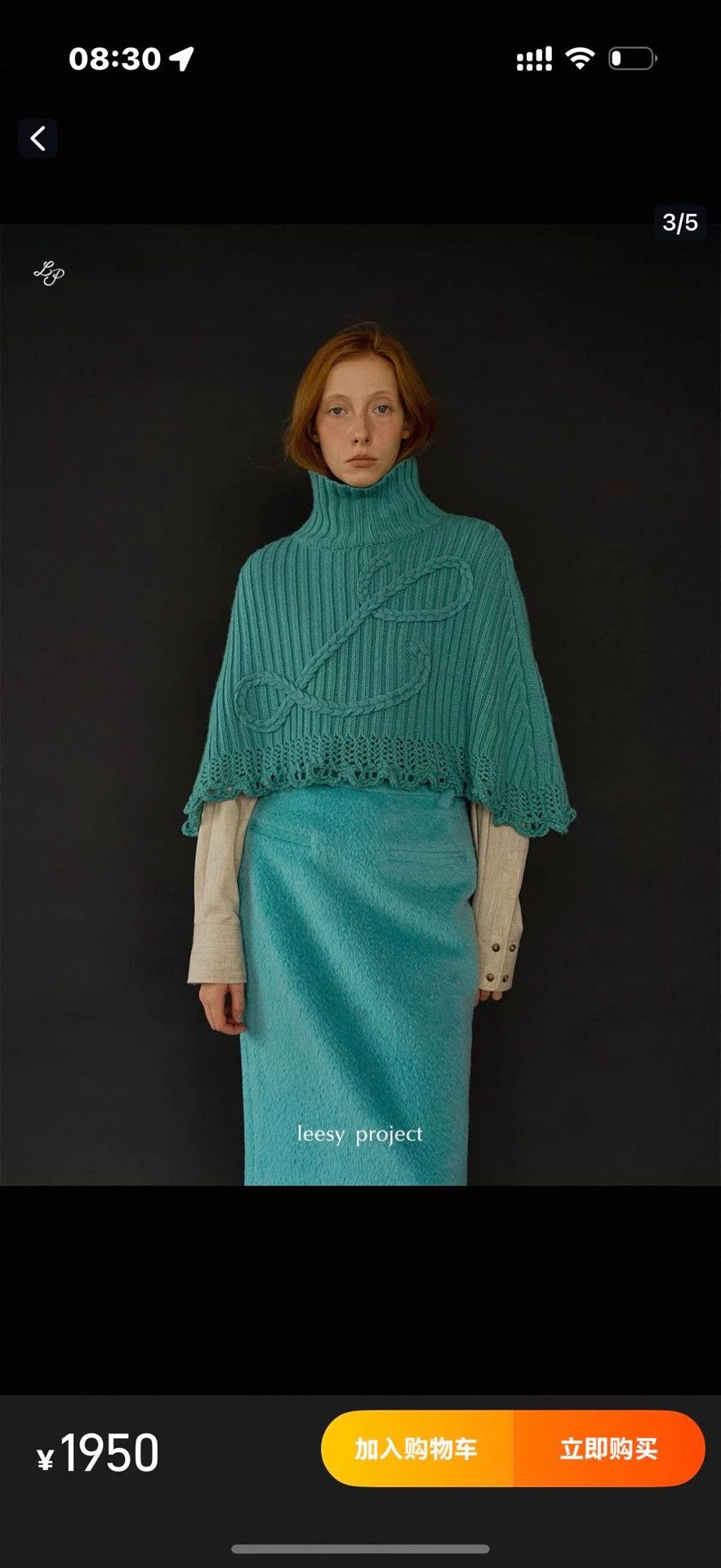 Other Suribei Wool Skirt Fall Winter New Size 27" / US 4 / IT 40 - 2 Thumbnail