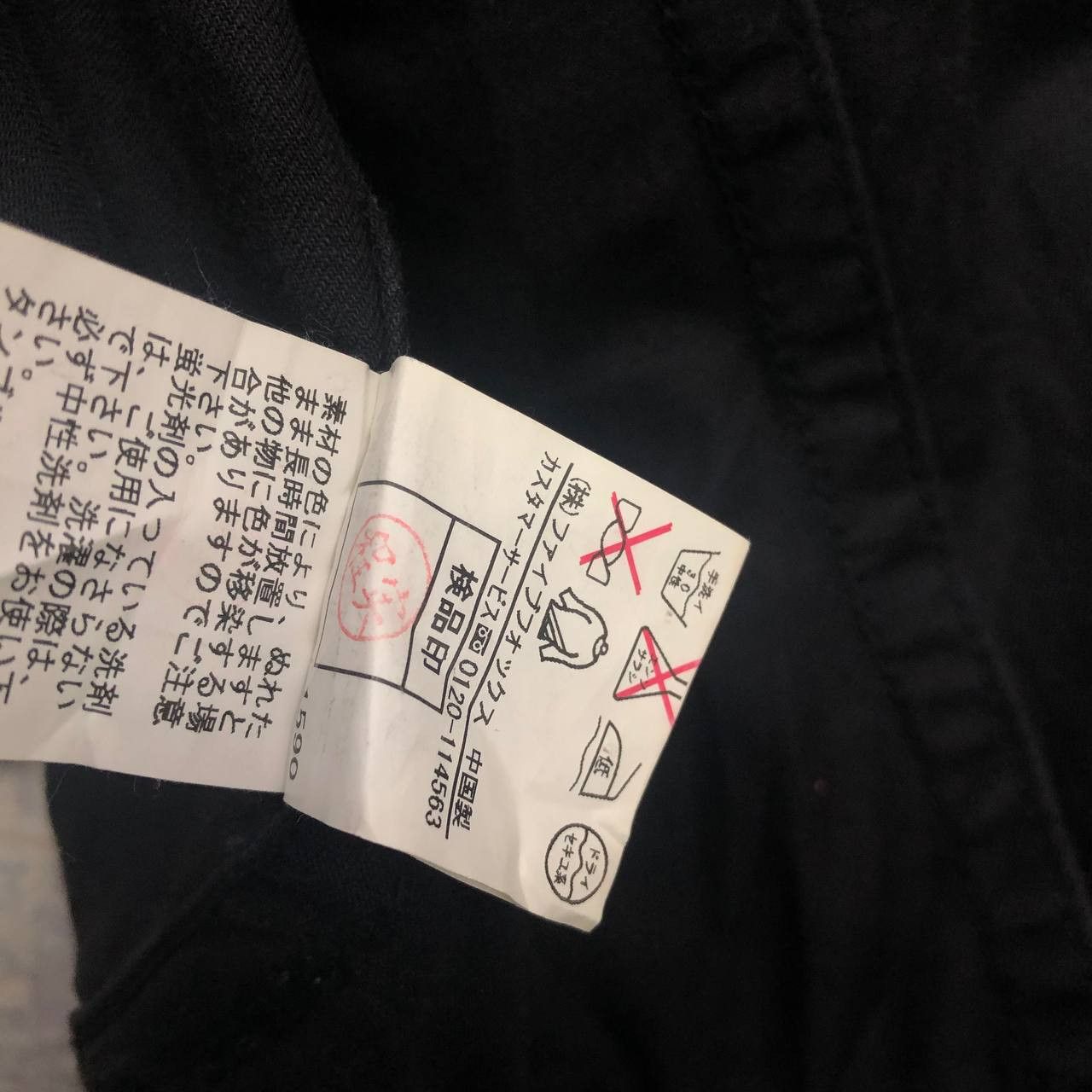 Japanese Brand Y663 PPFM BONDAGE JACKETS Size L / US 10 / IT 46 - 14 Thumbnail