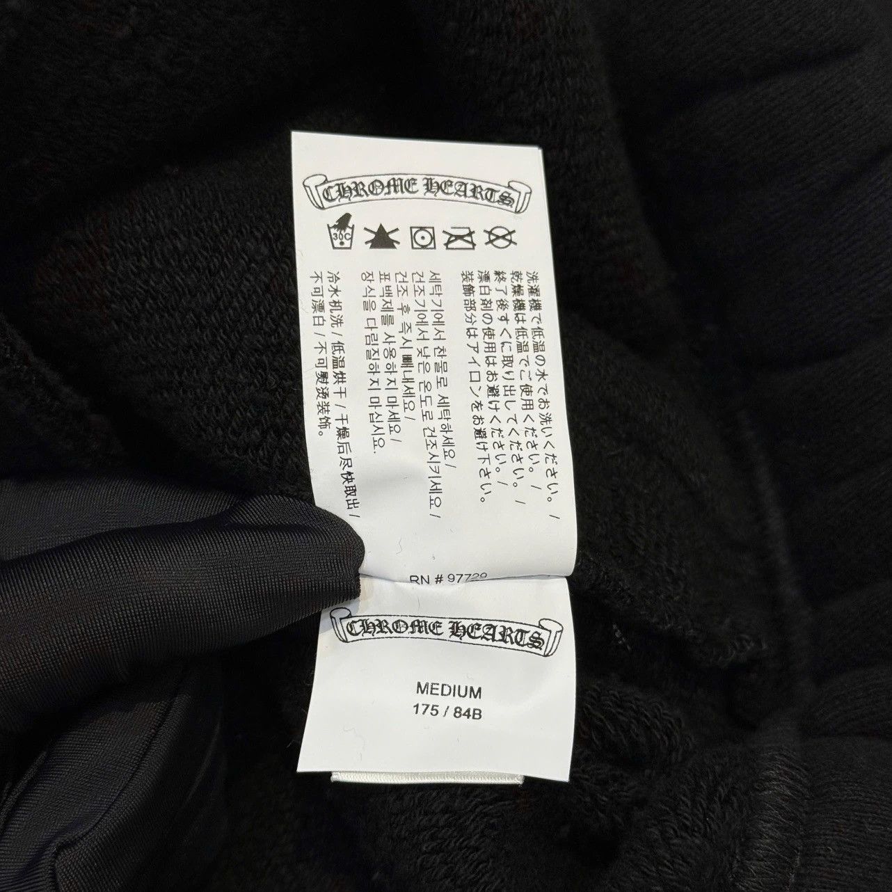 Chrome Hearts CHROME HEARTS CH Seven-Eleven black print scroll sweatpant Size US 32 / EU 48 - 8 Thumbnail
