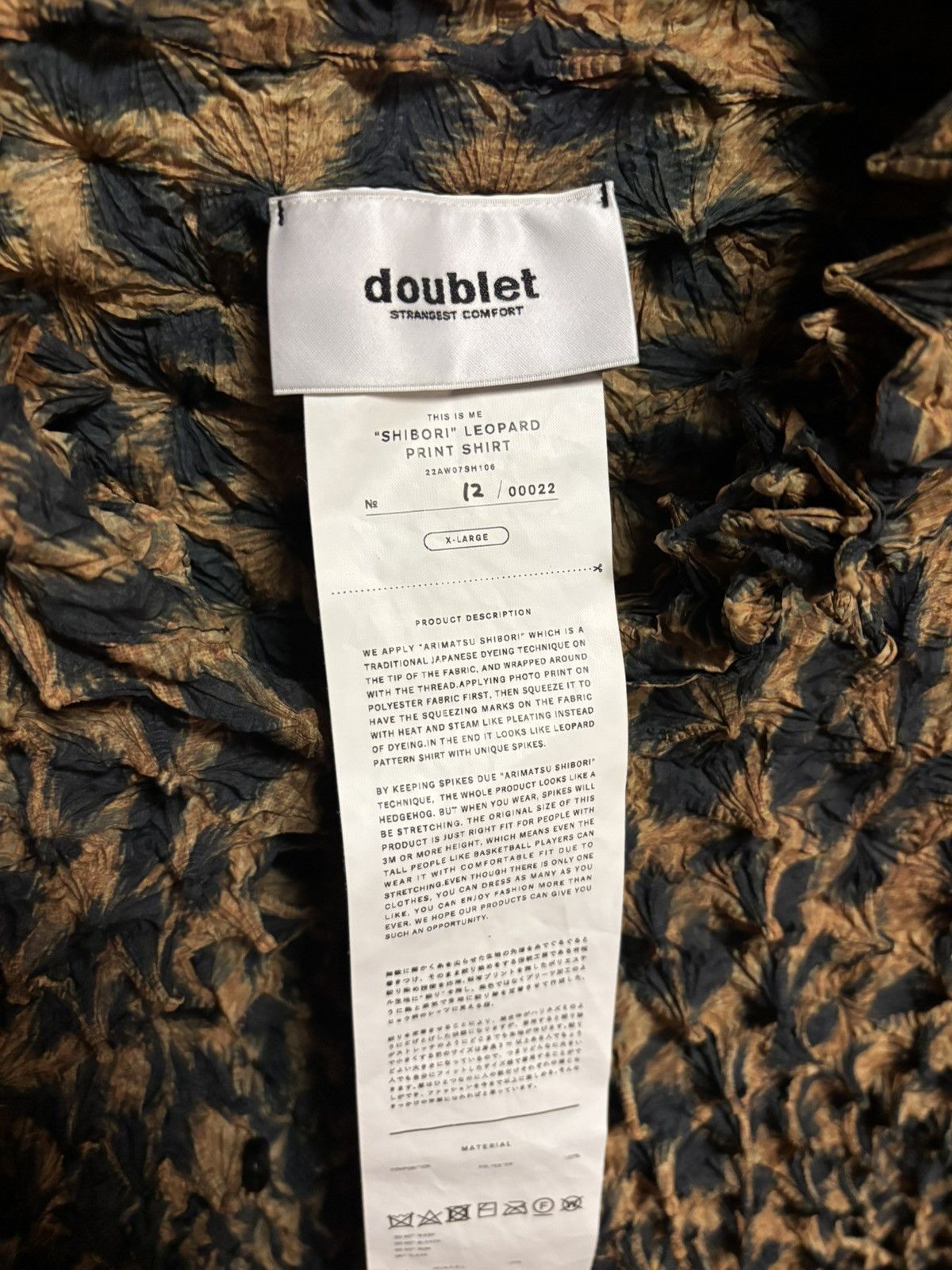 Doublet doublet shibori leopard button up. Size US XL / EU 56 / 4 - 3 Thumbnail