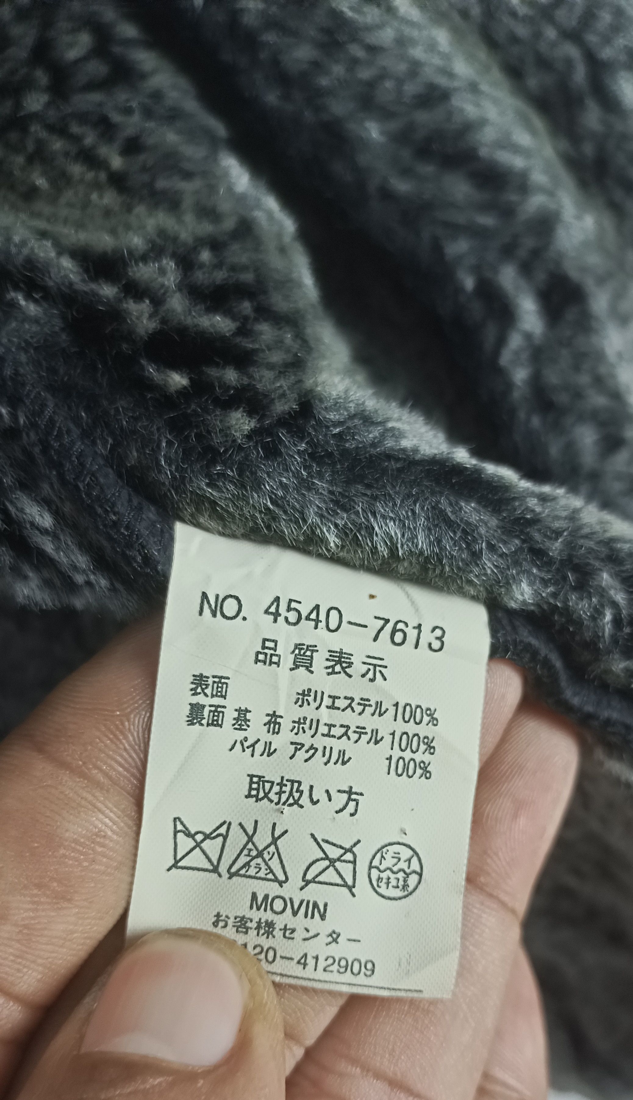 semanticdesign Semantic Design Burn Waxed Fur Jacket Size US M / EU 48-50 / 2 - 12 Thumbnail