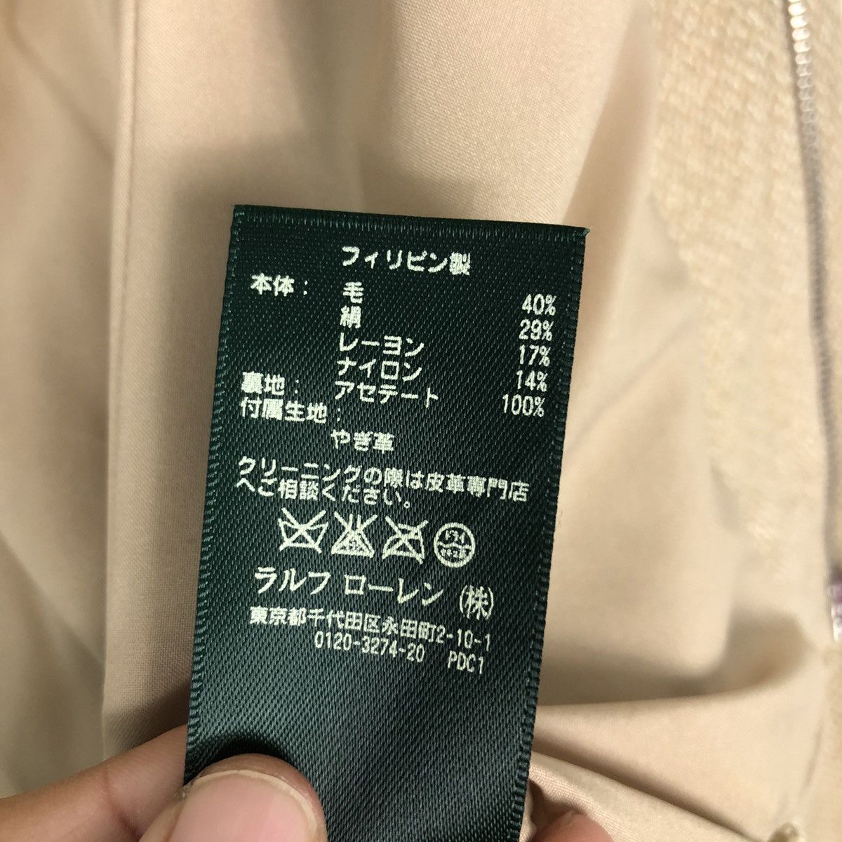 Japanese Brand Green Label Ralph Lauren Cropped Biker Jacket Leather Parts Size US XXS / EU 40 - 21 Thumbnail