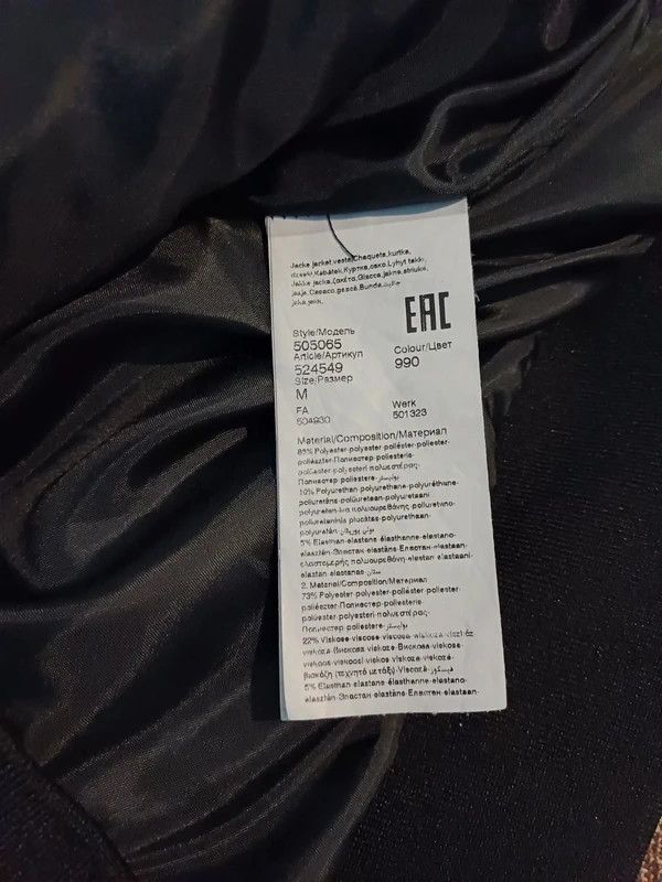 Karl Lagerfeld Karl Lagerfeld Men's Quilted Hybrid Jacket - New, size M Size US M / EU 48-50 / 2 - 12 Thumbnail