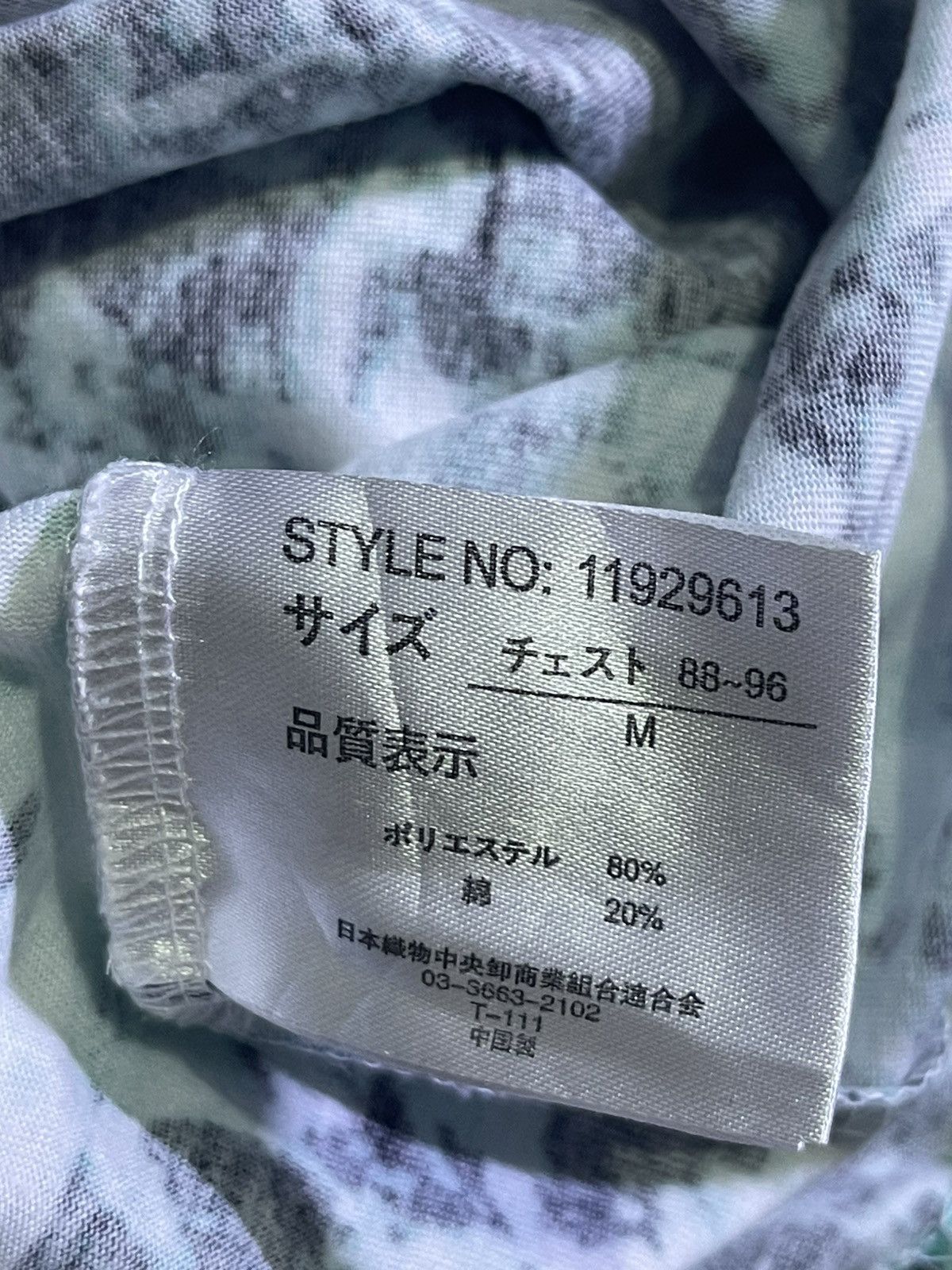 Japanese Brand Y2K BEAUMERE short sleeve tshirt tiedye motif Size US M / EU 48-50 / 2 - 4 Thumbnail